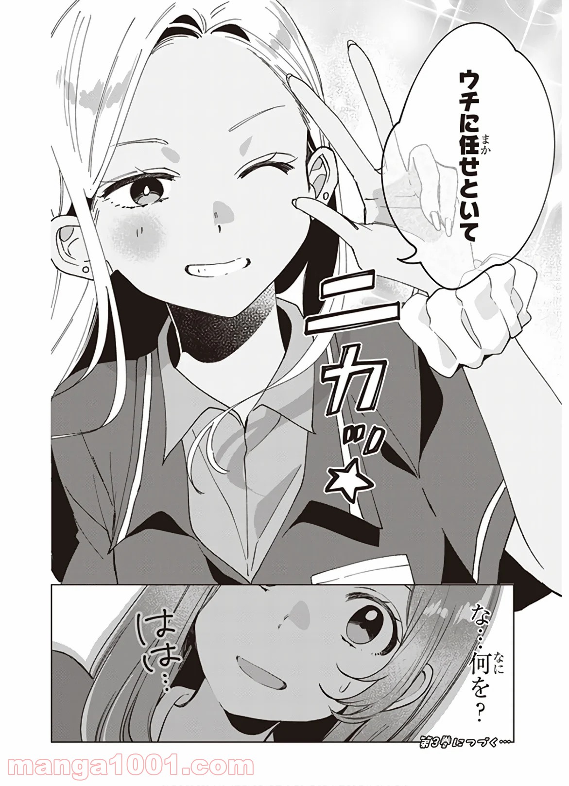 P32