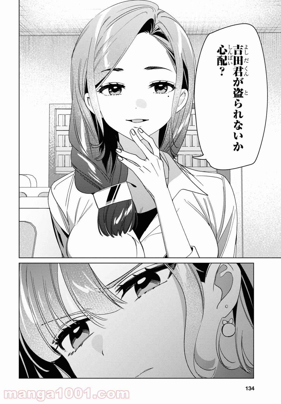 P14