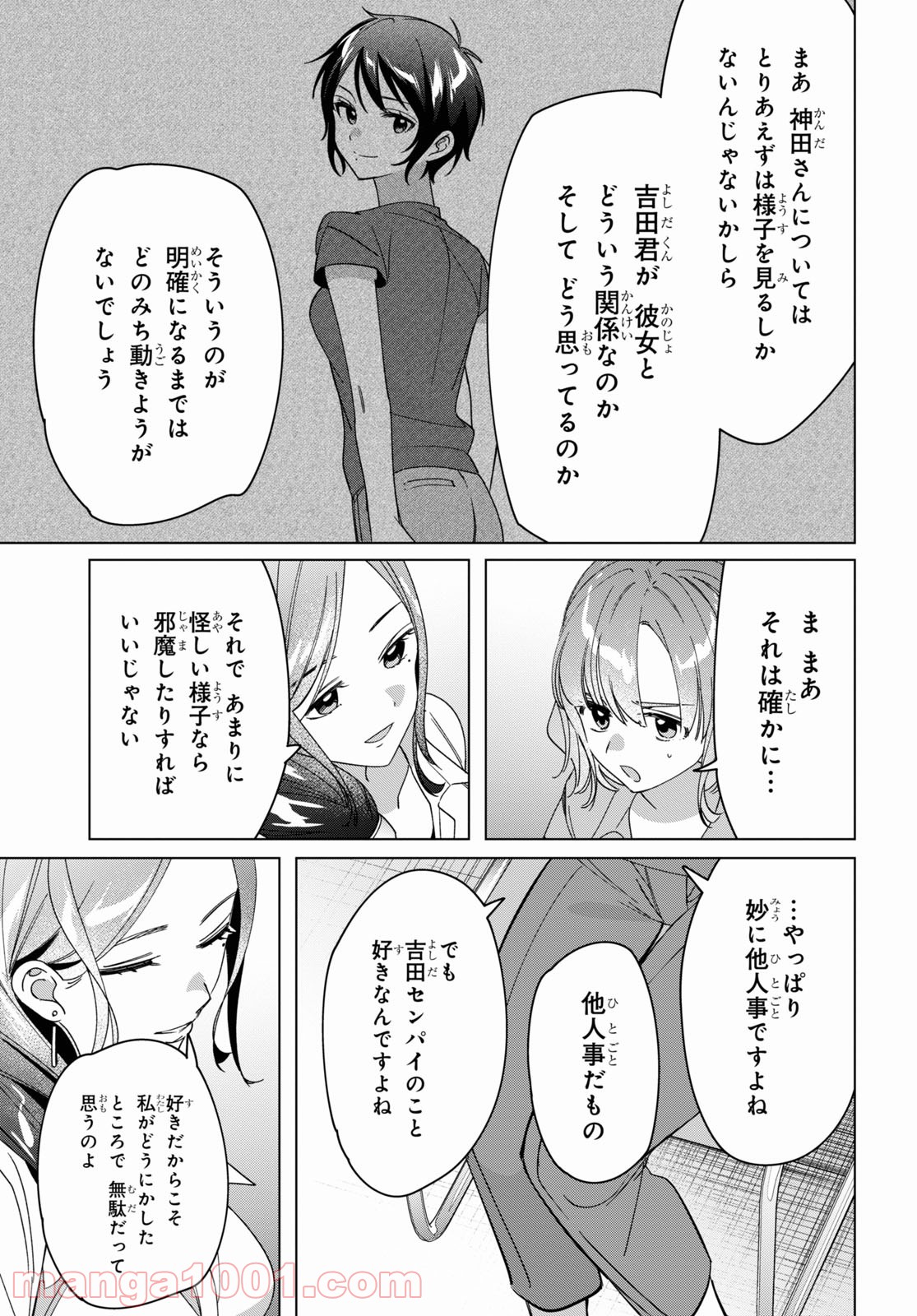 P27