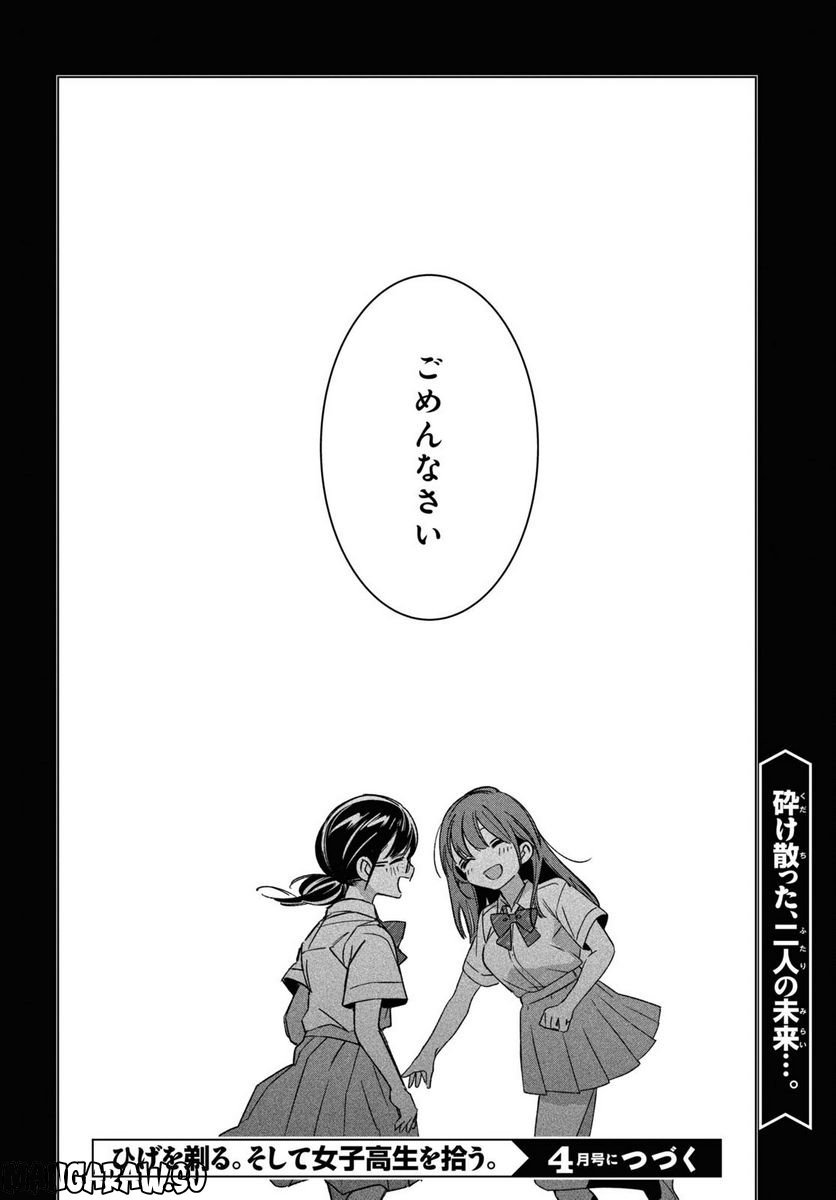 P32