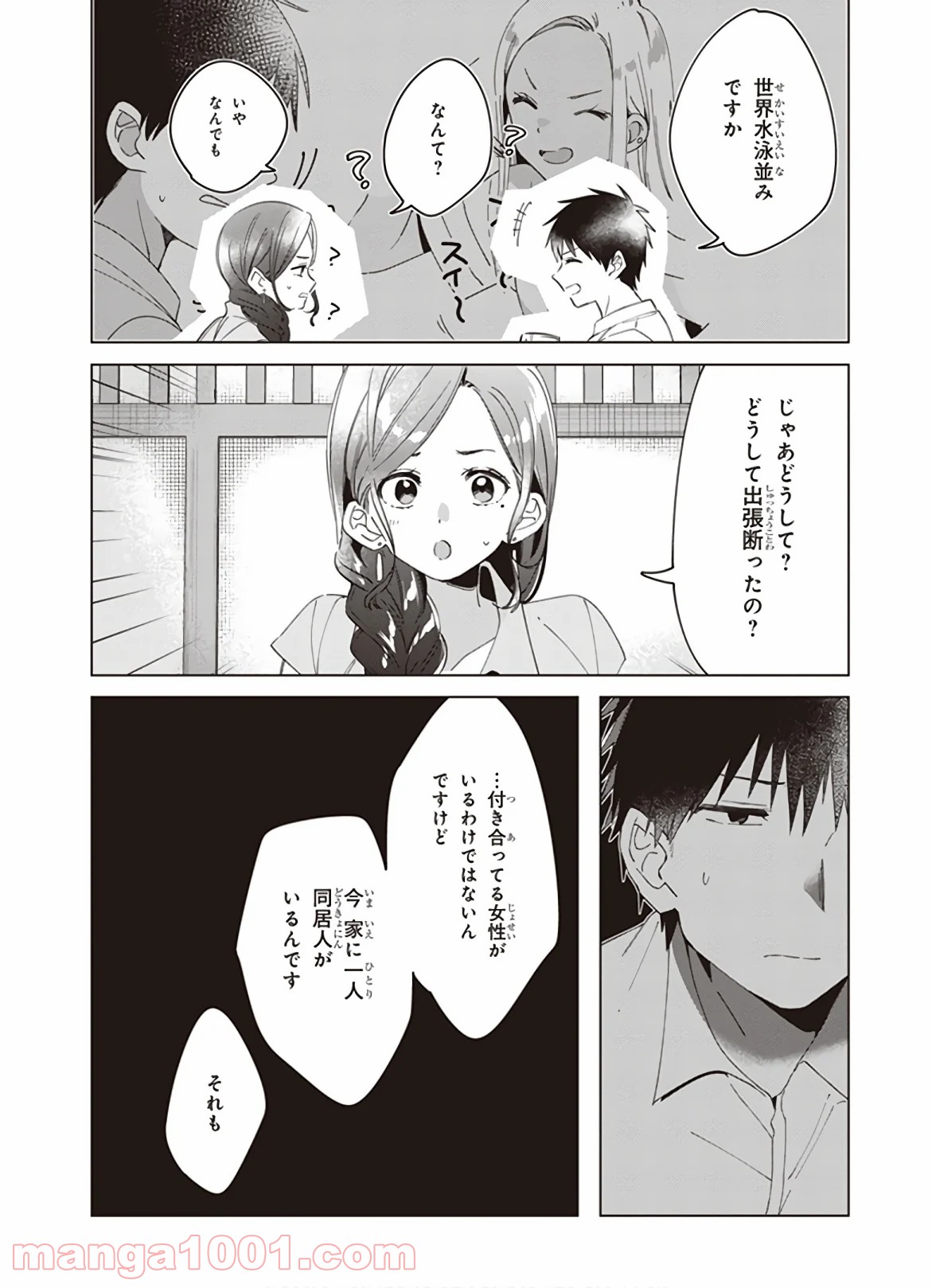 P25