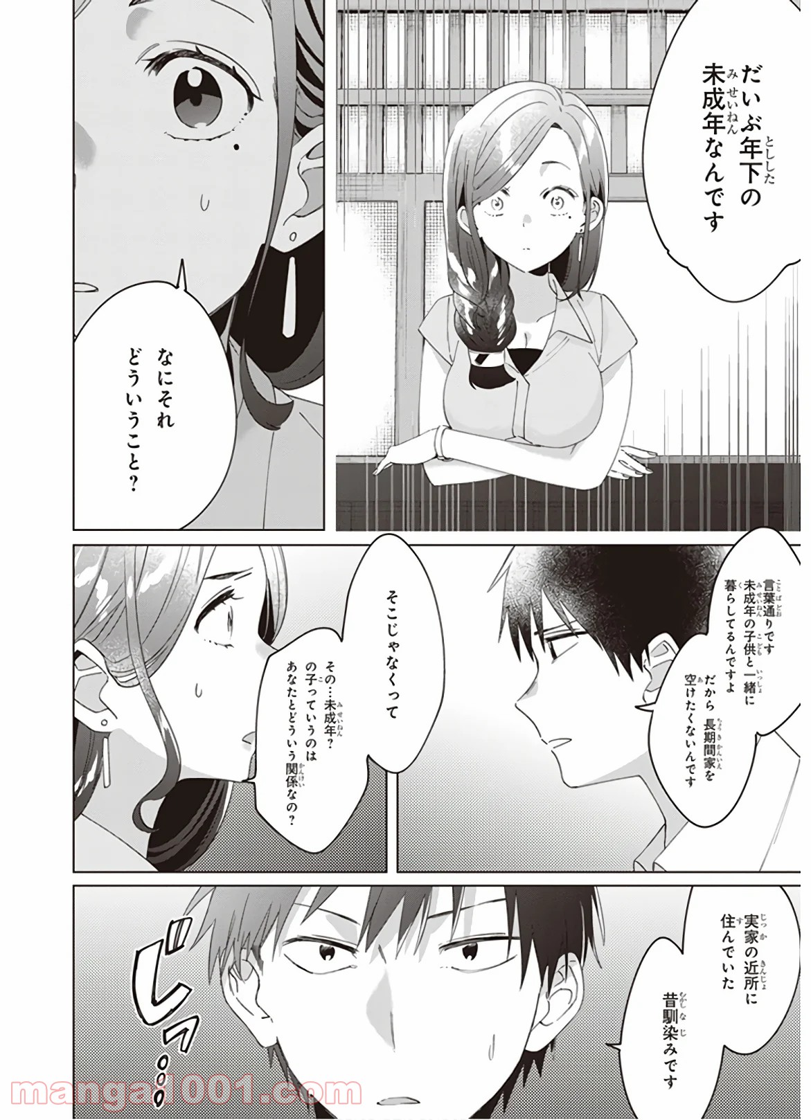 P26