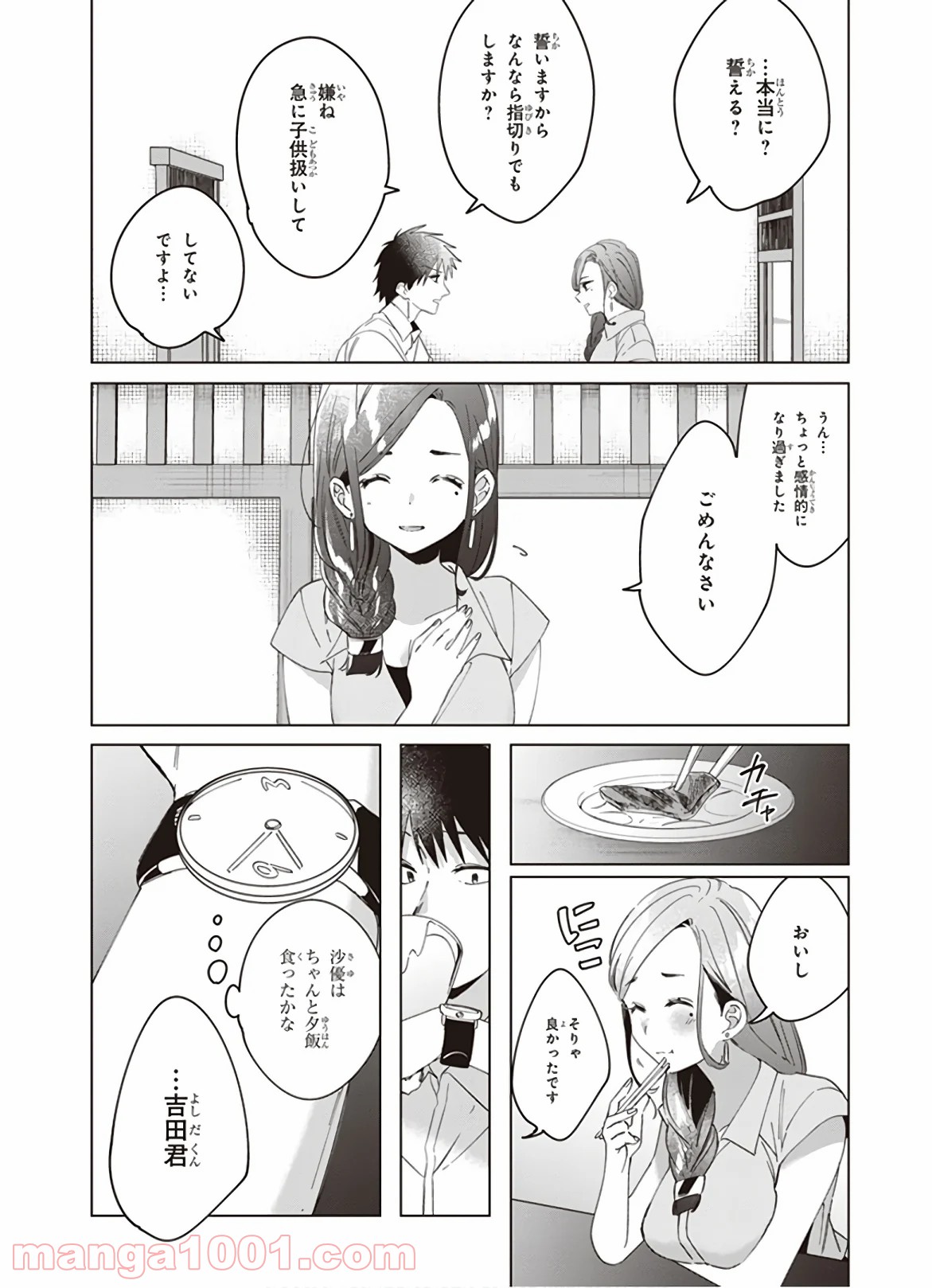 P31