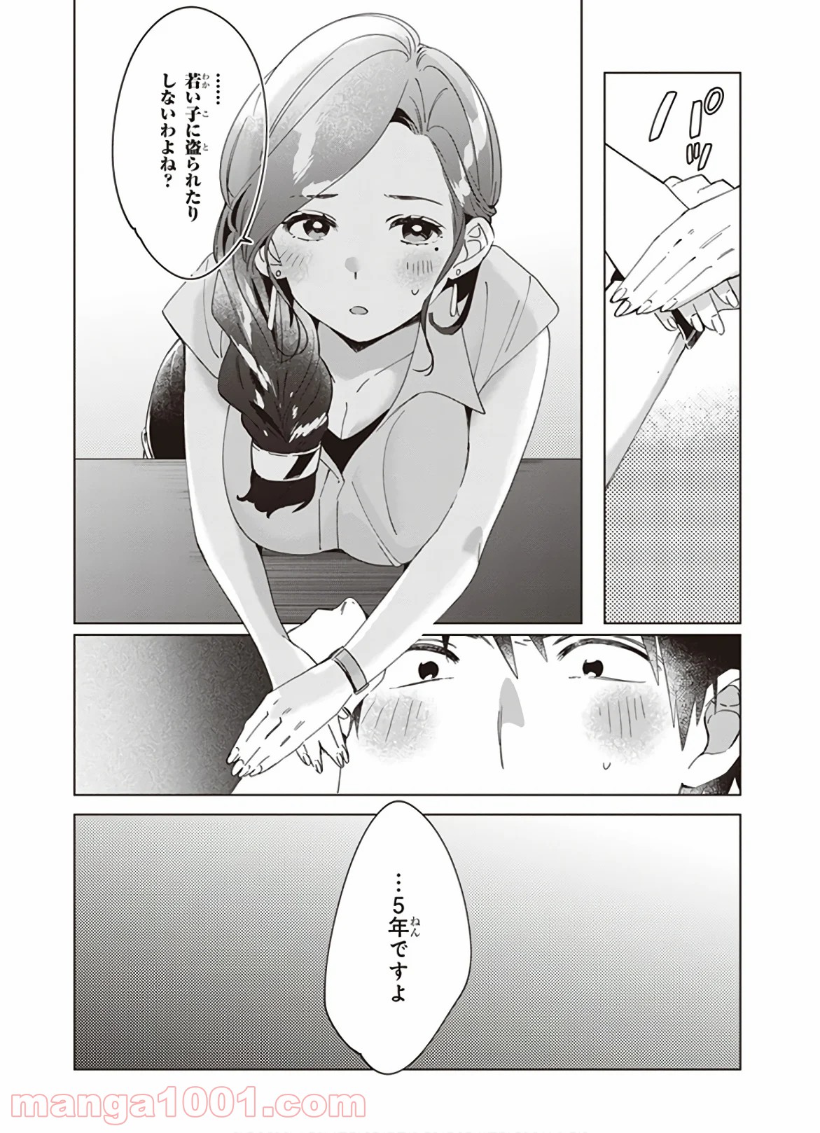 P32