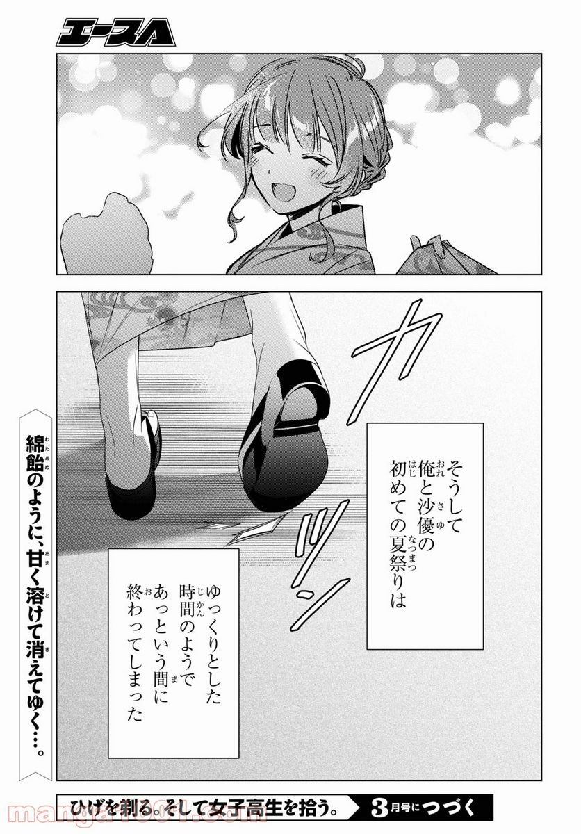 P39
