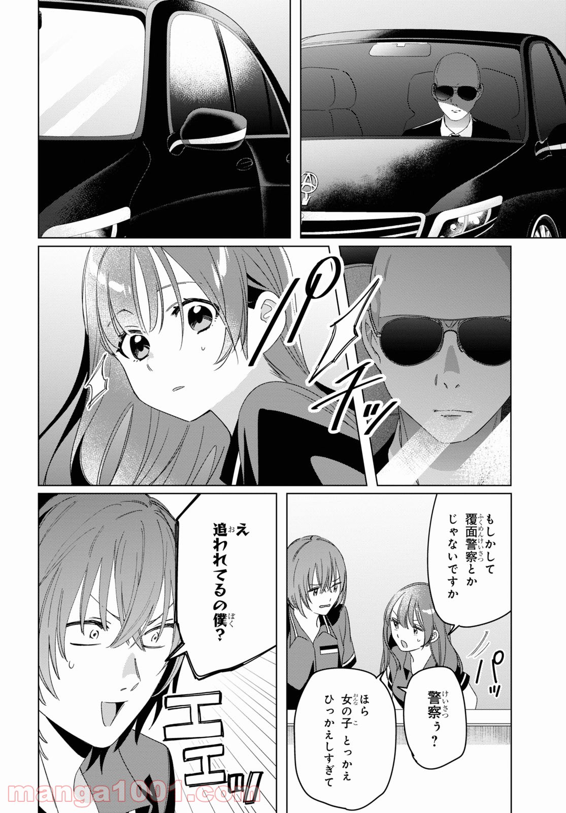 P18