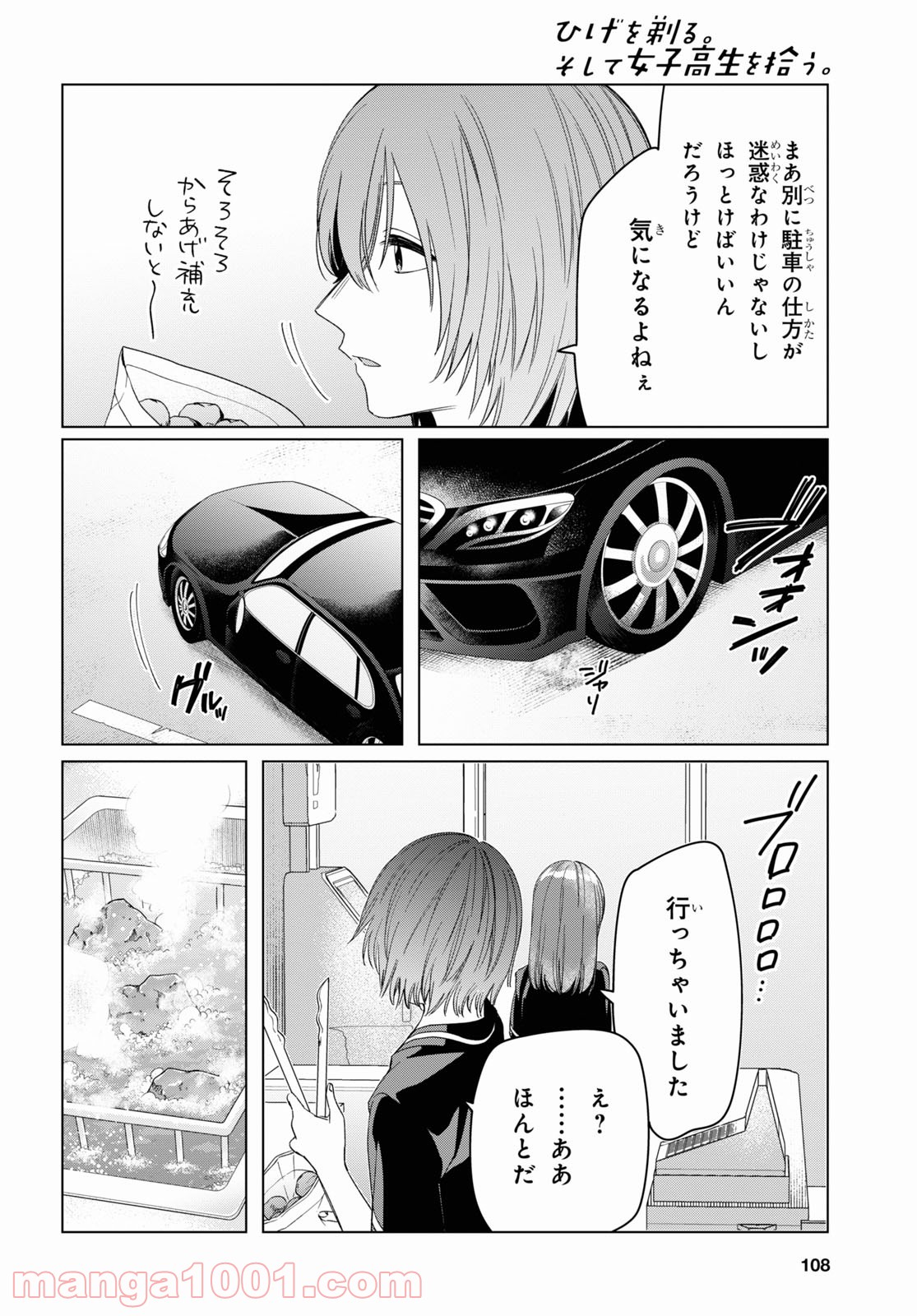 P20