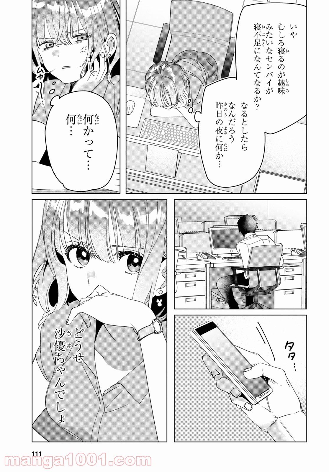 P23