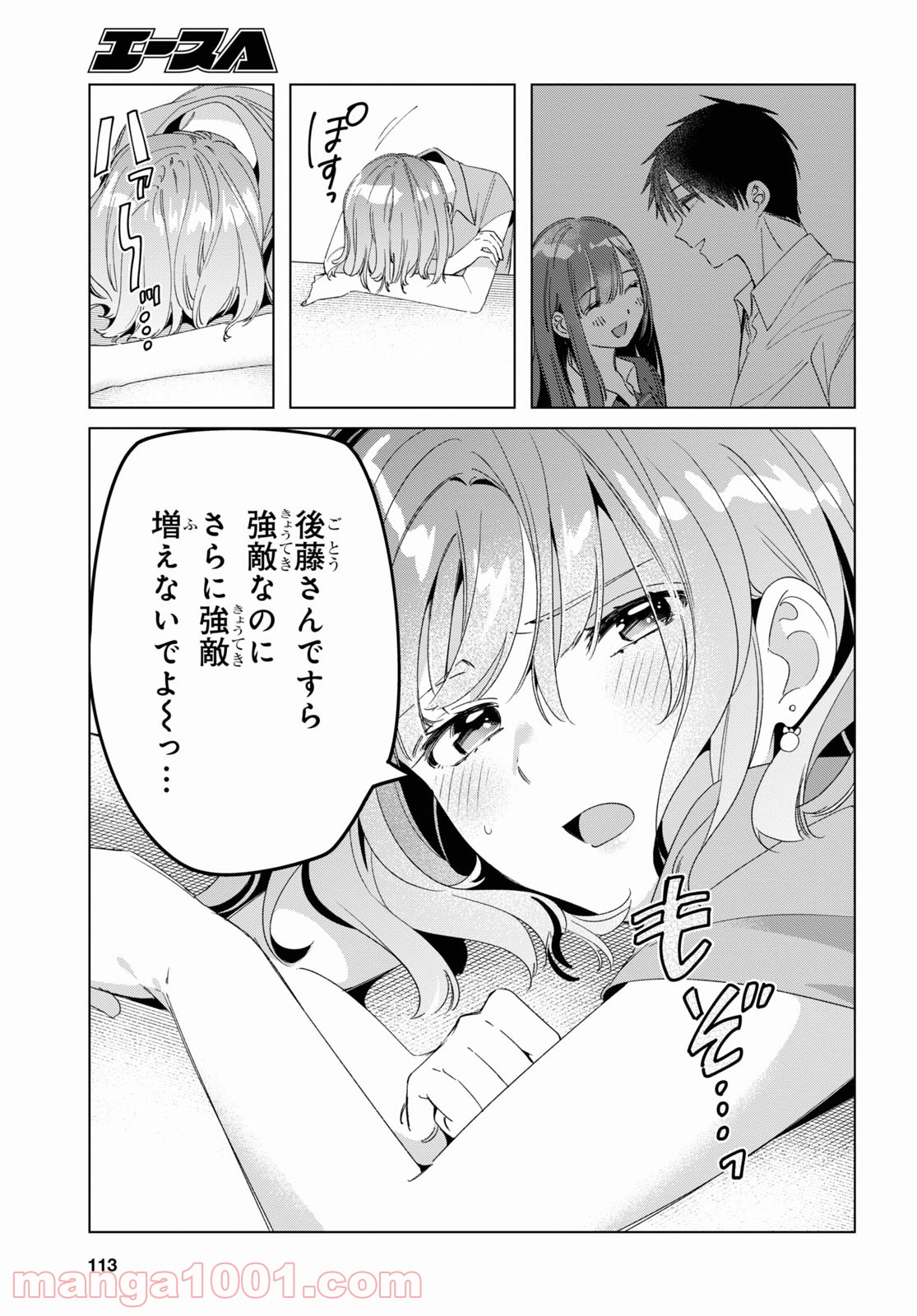 P25