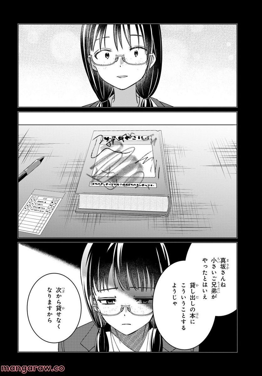 P25