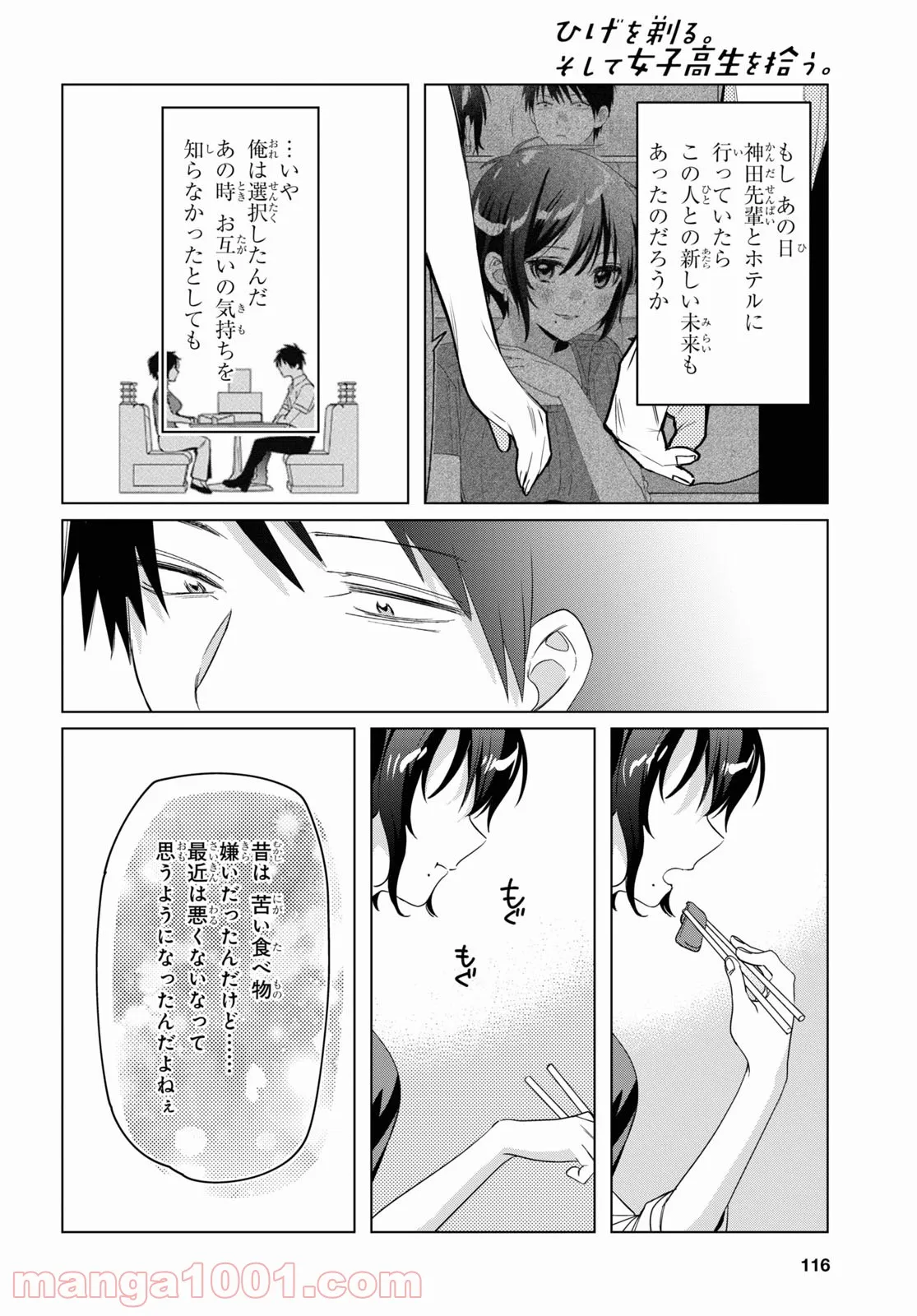 P32