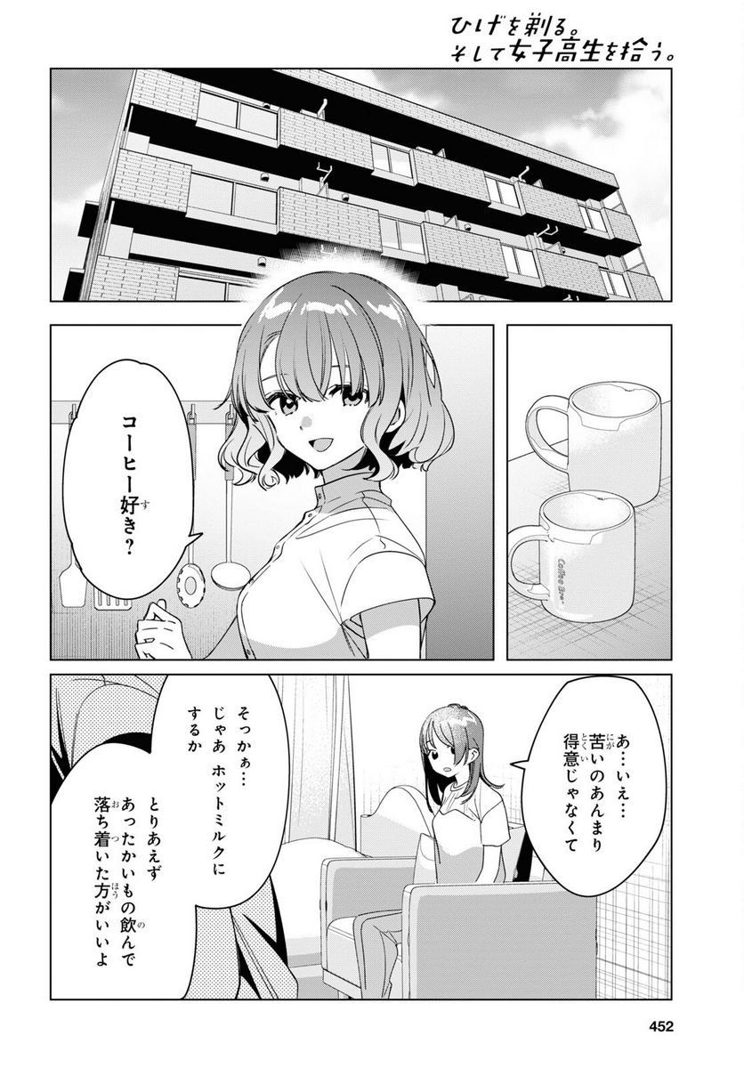 P14