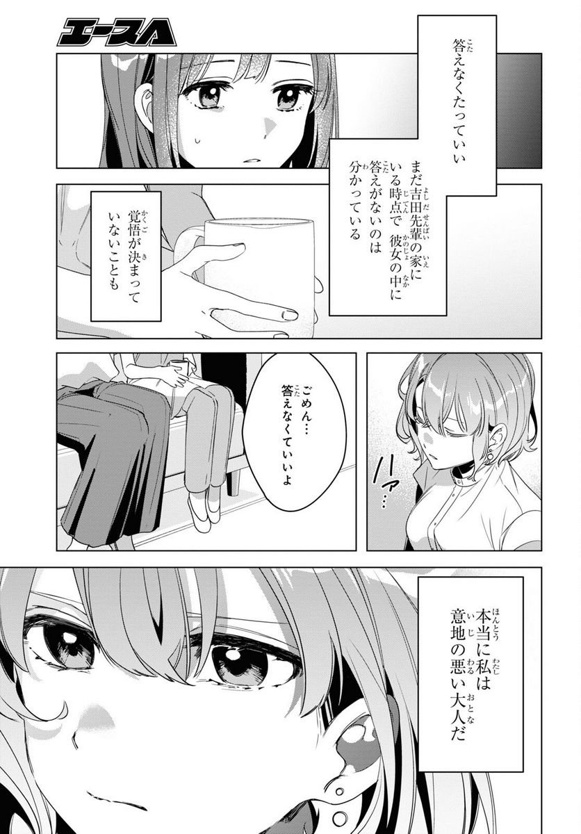 P25