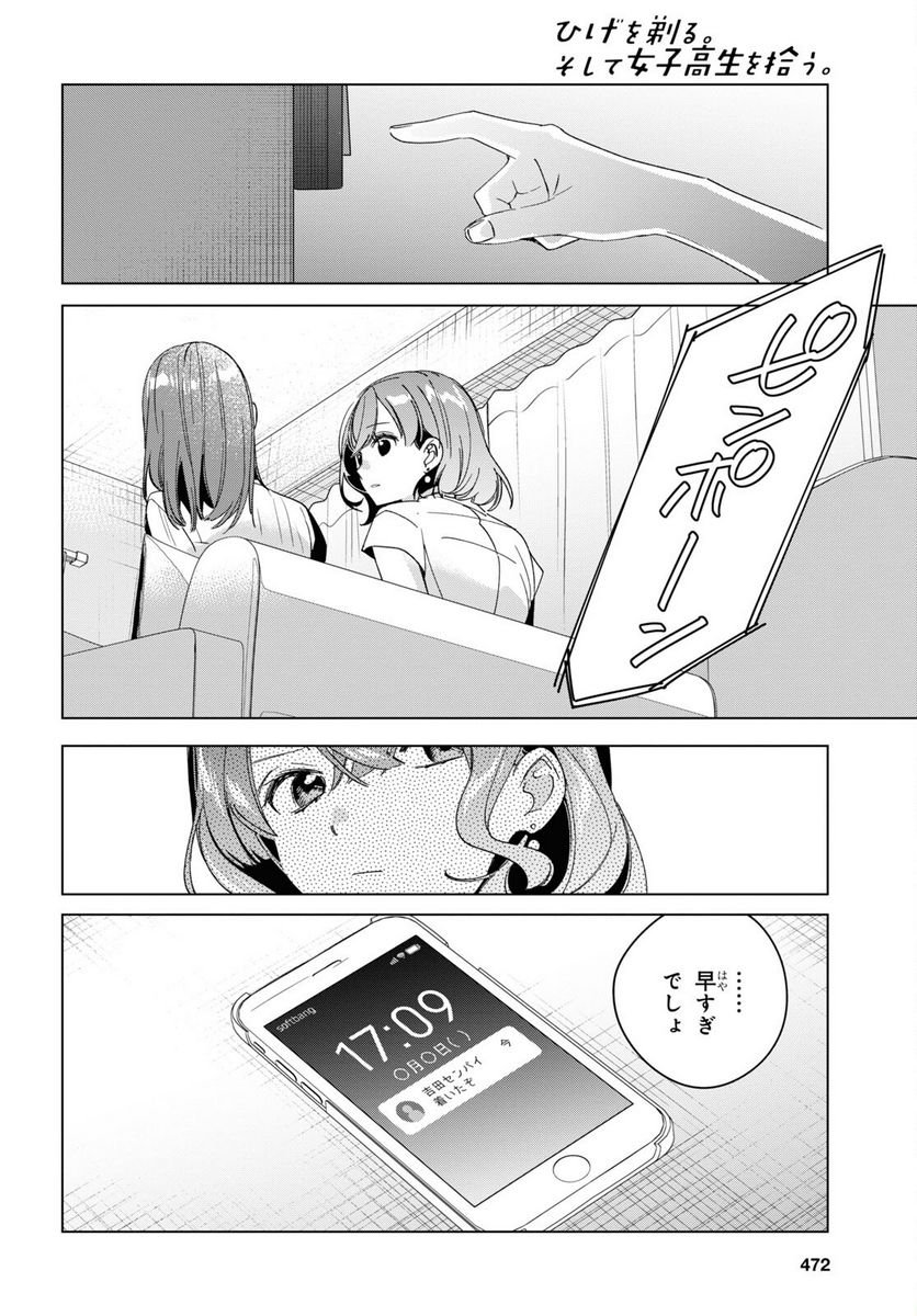 P34