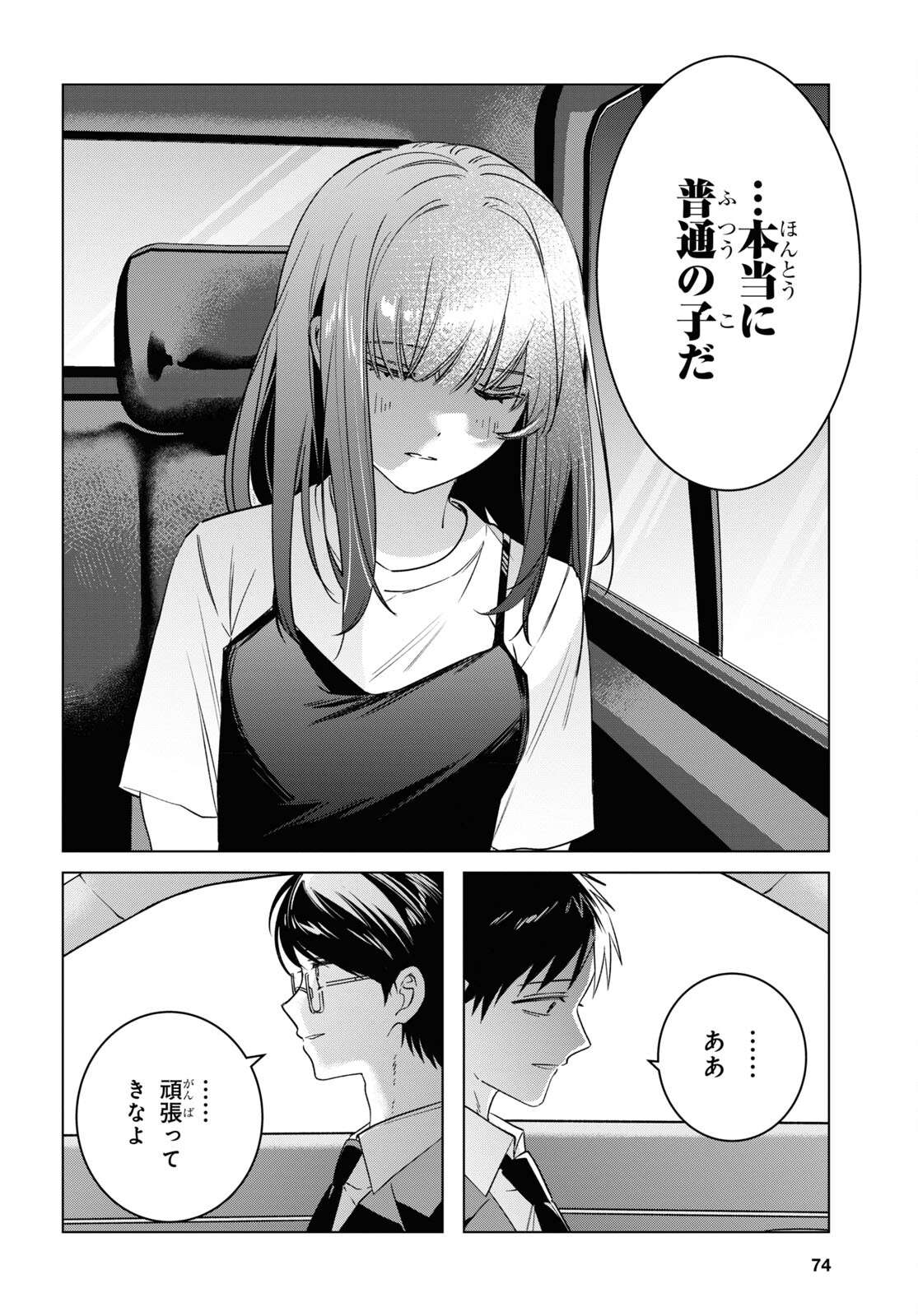 P12
