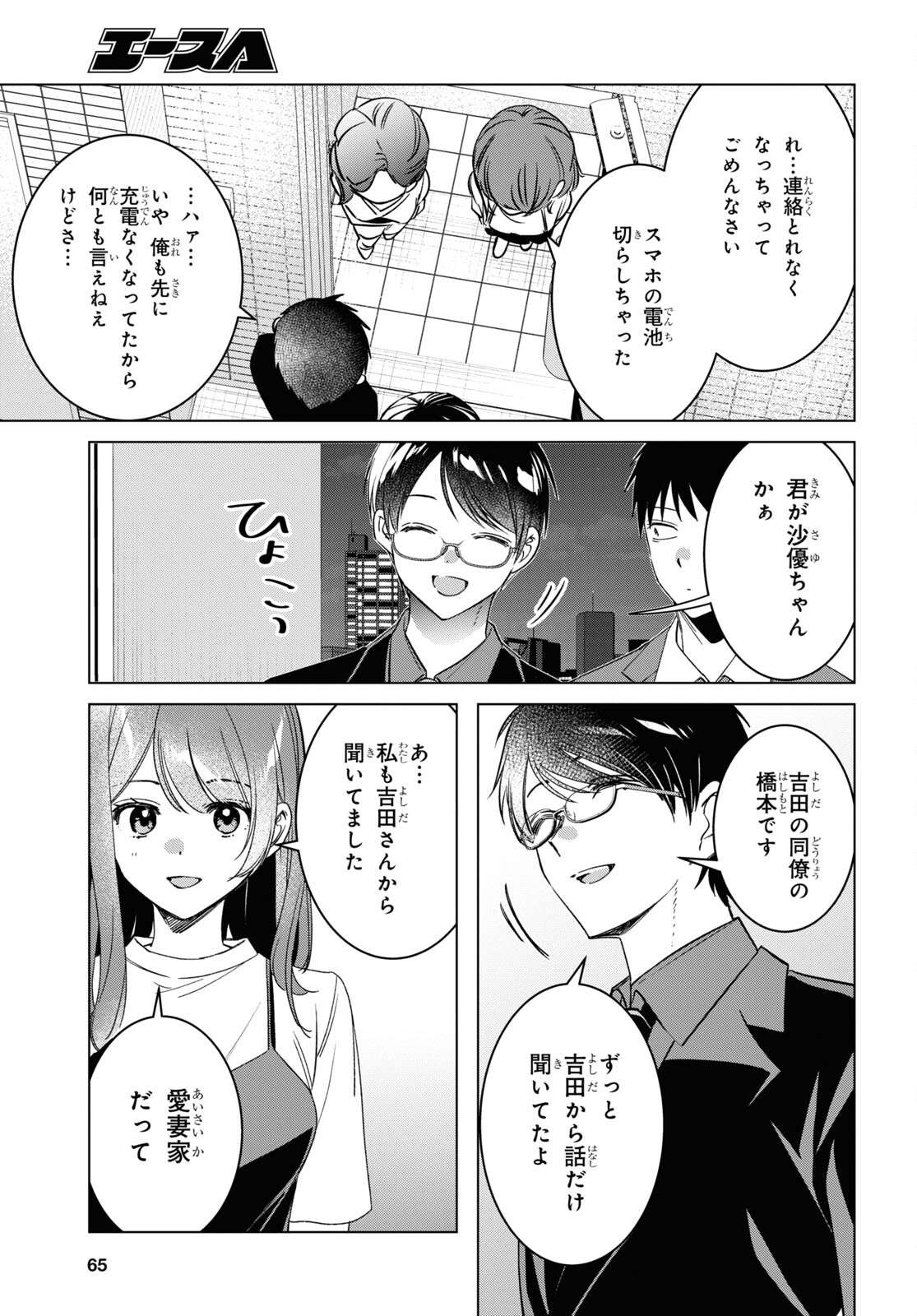 P3
