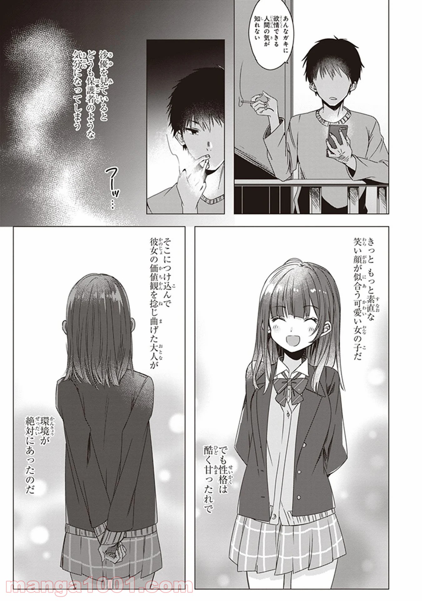 P15