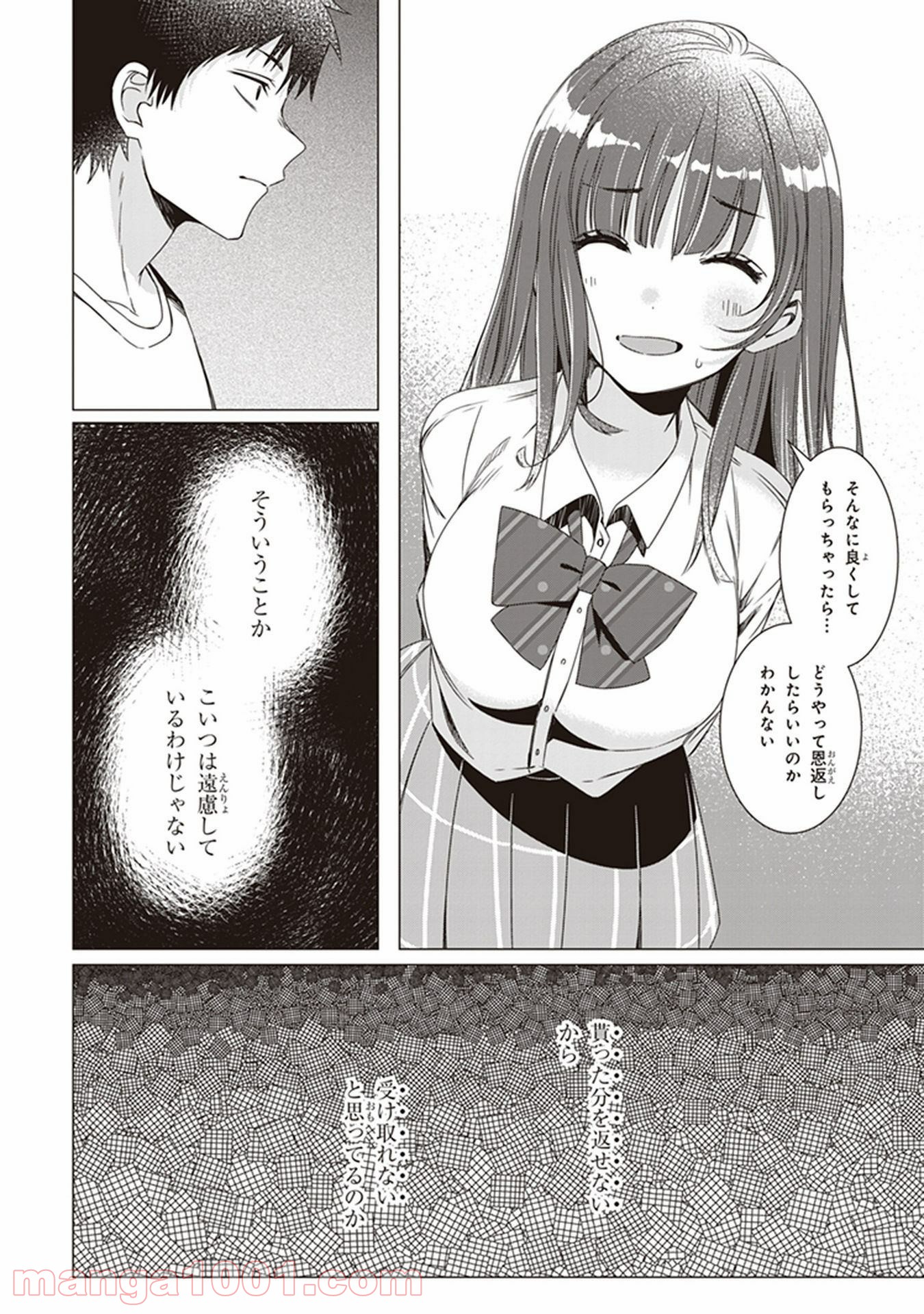 P20