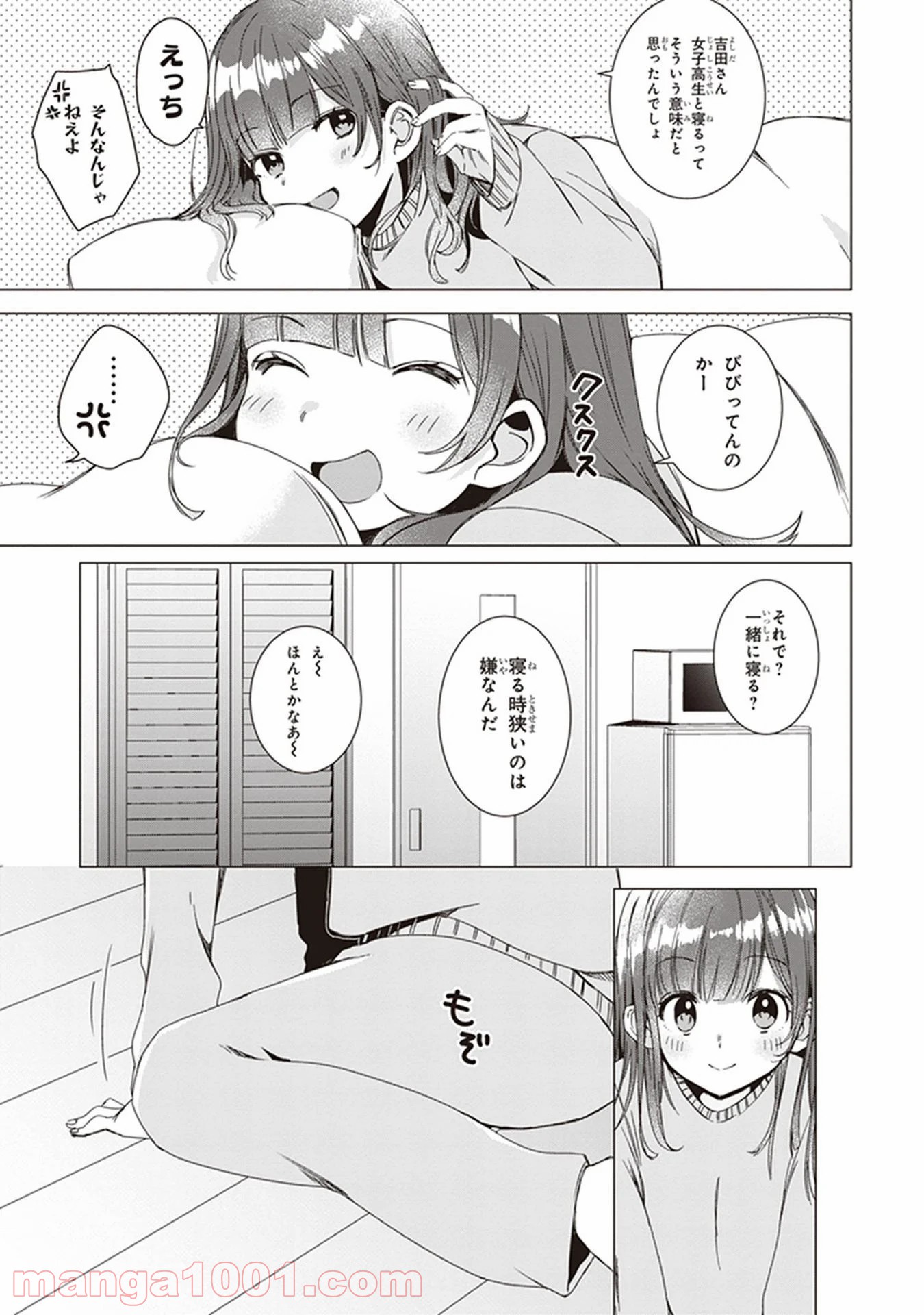 P25