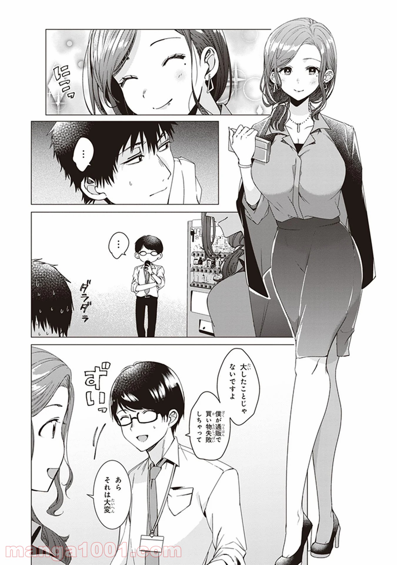 P4