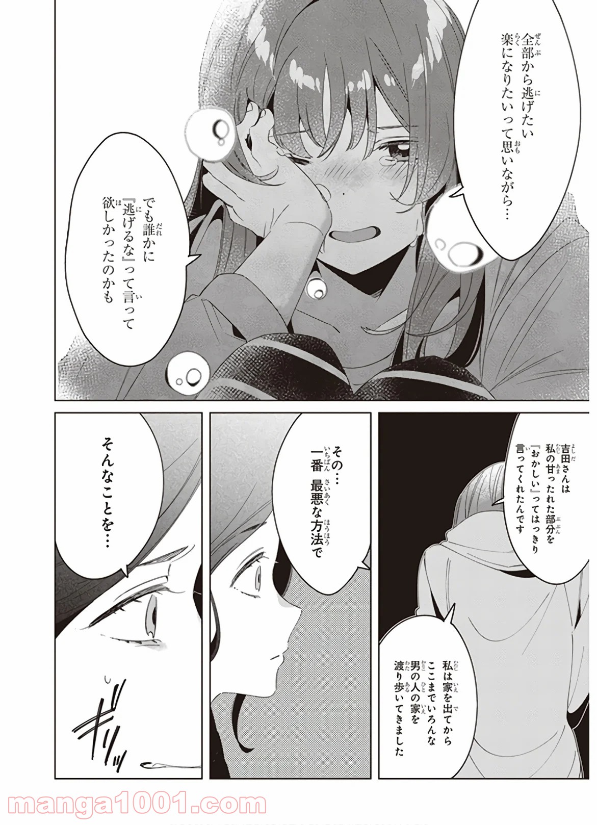 P10