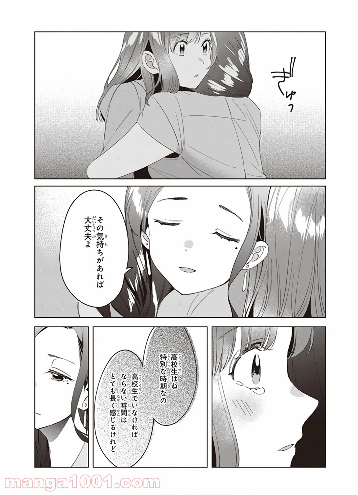 P21