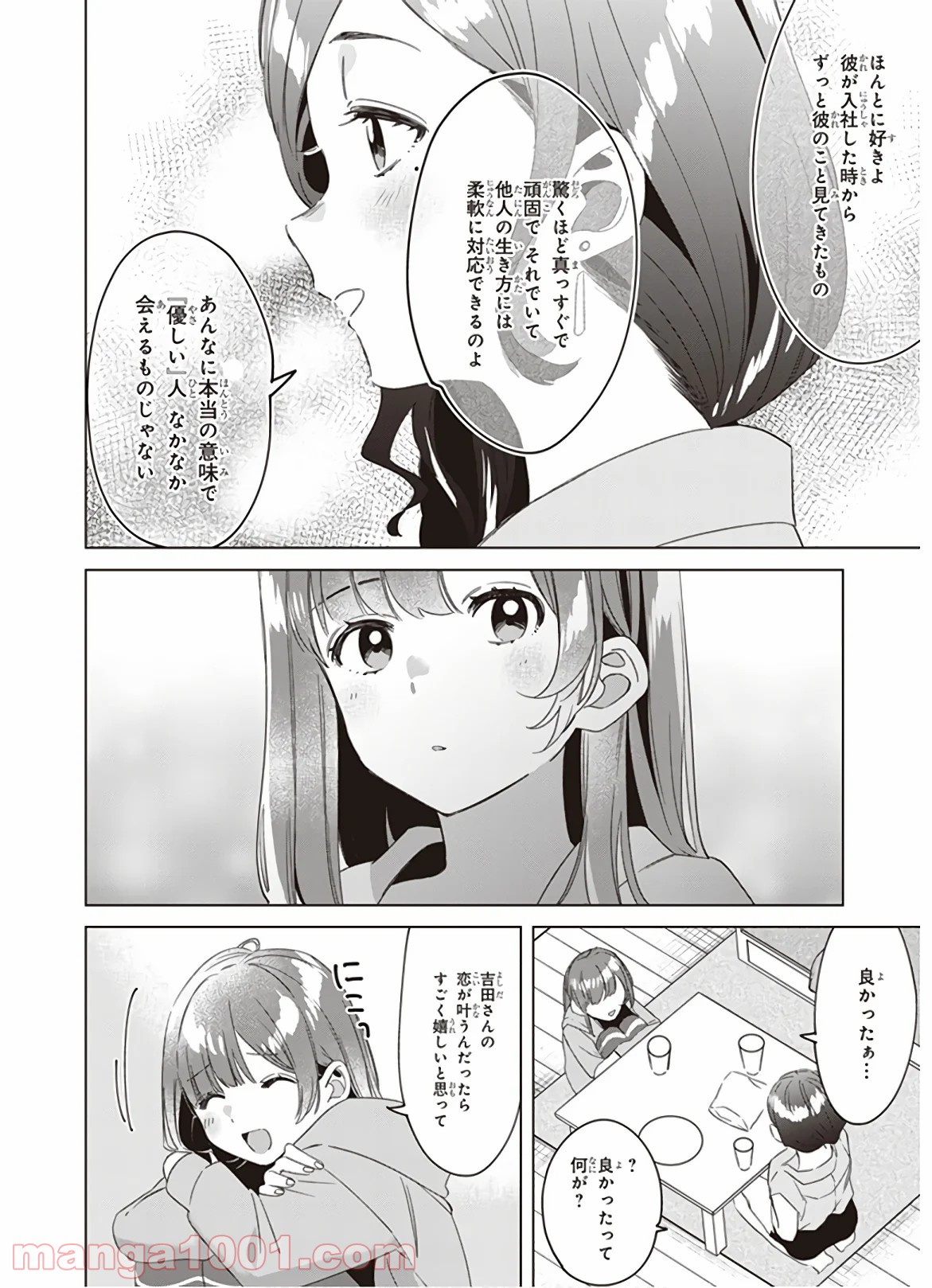 P30