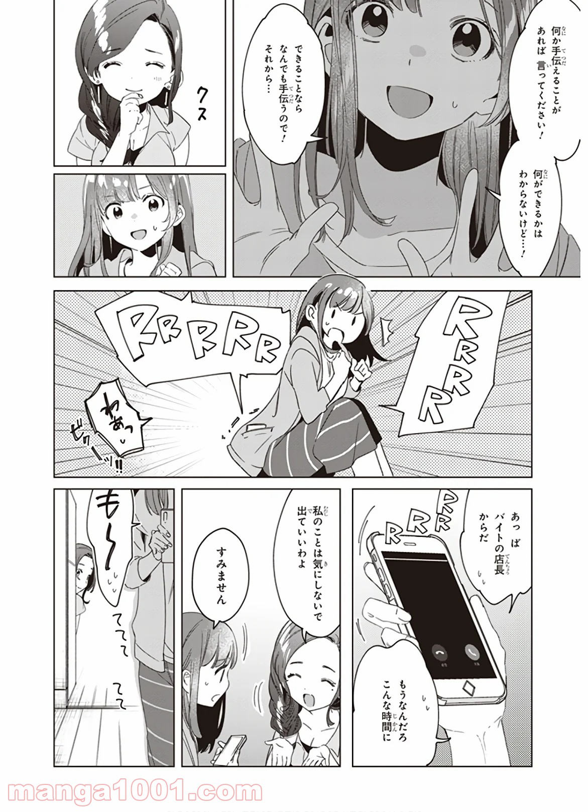 P32