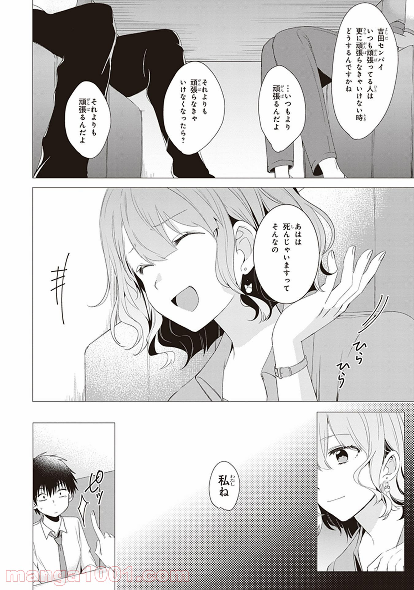P20