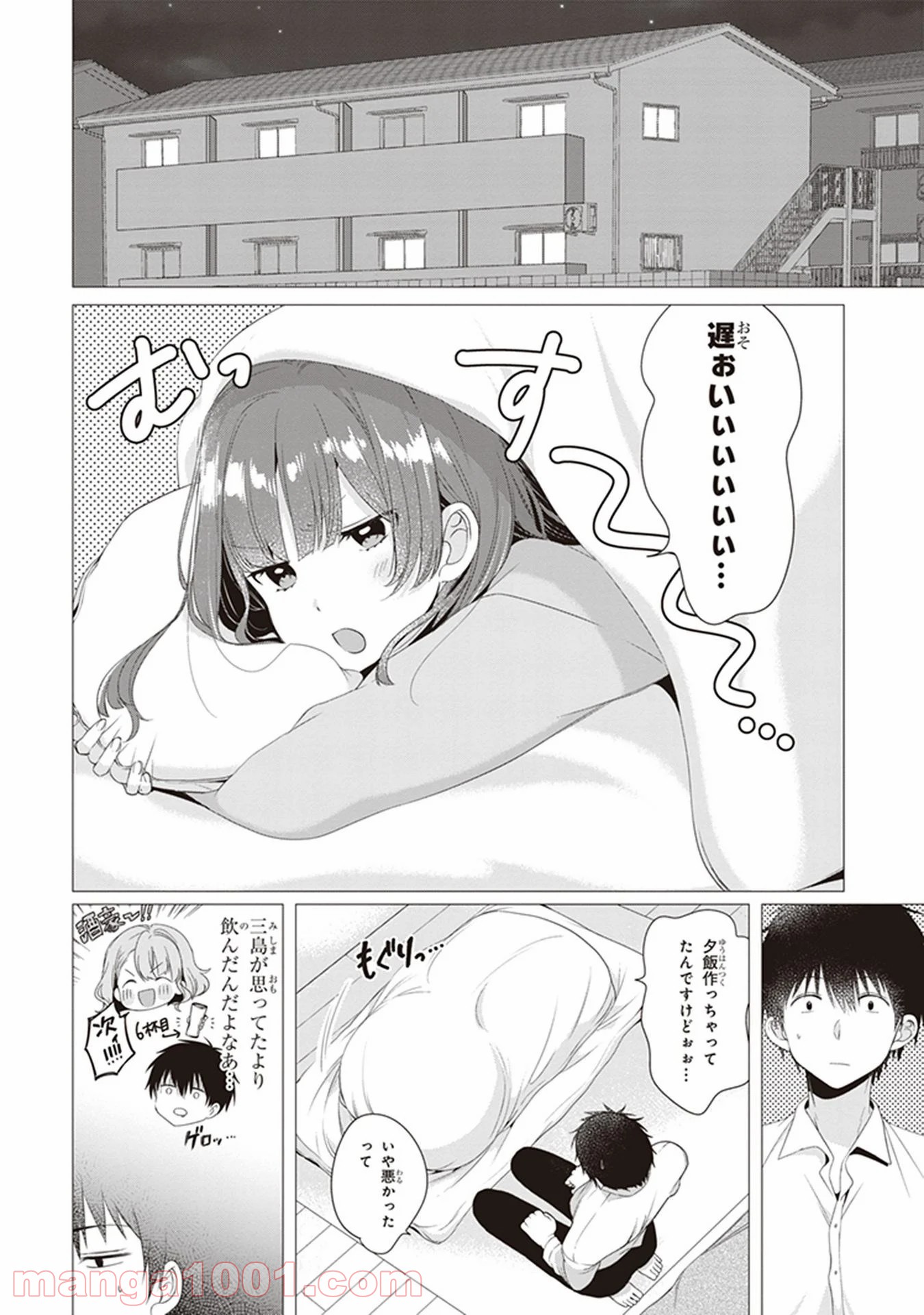 P26