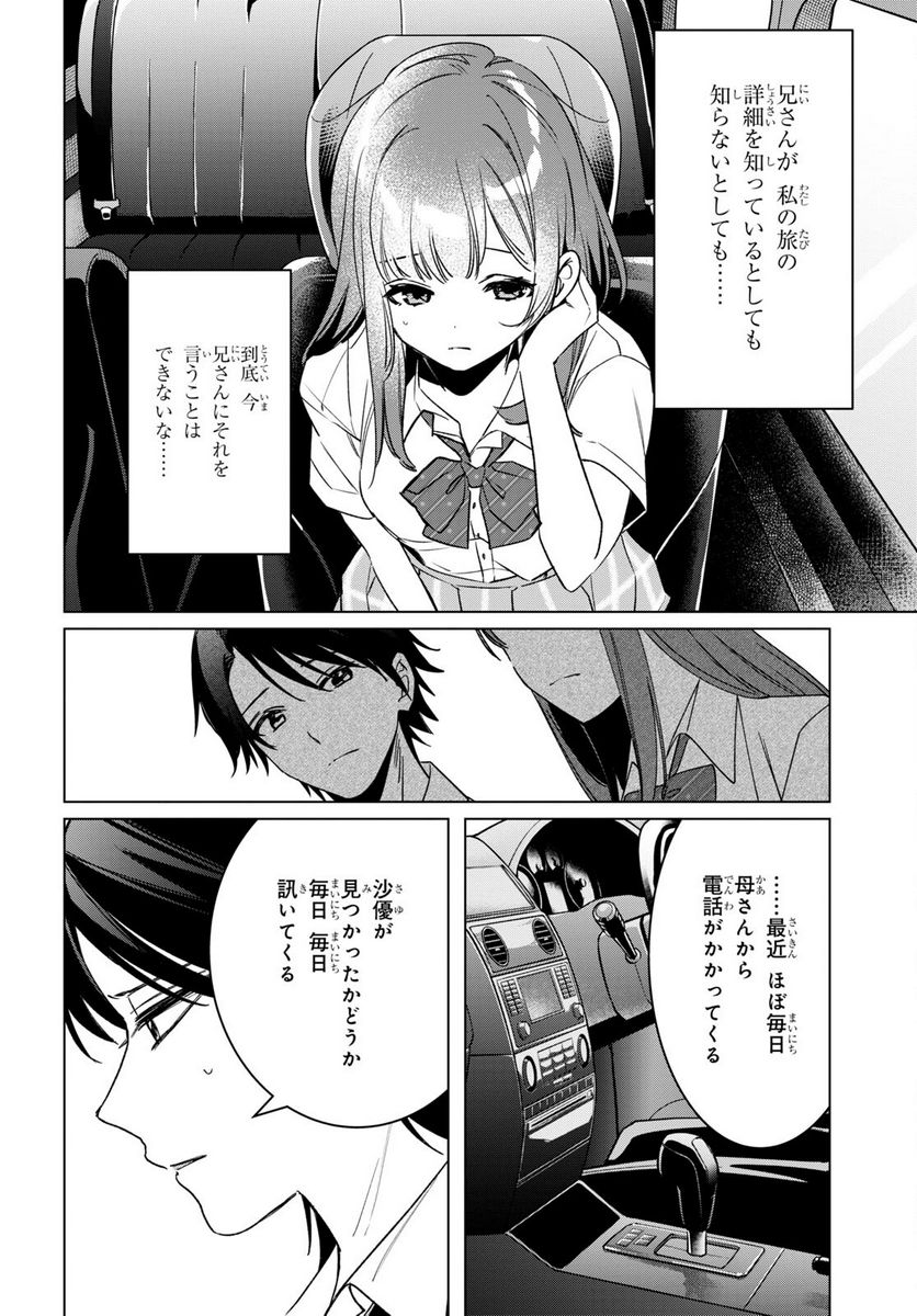 P25