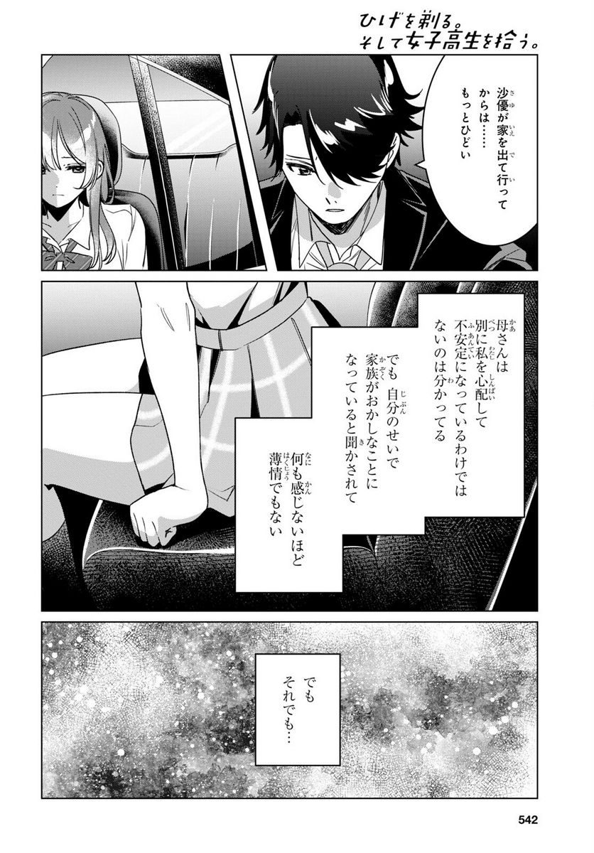 P27