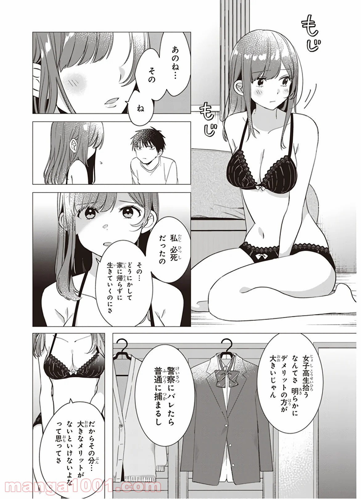 P20