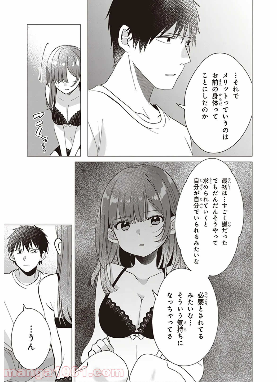 P21