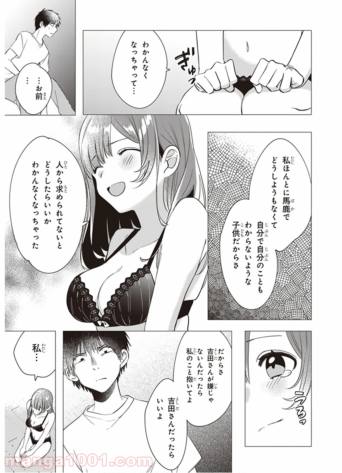 P25