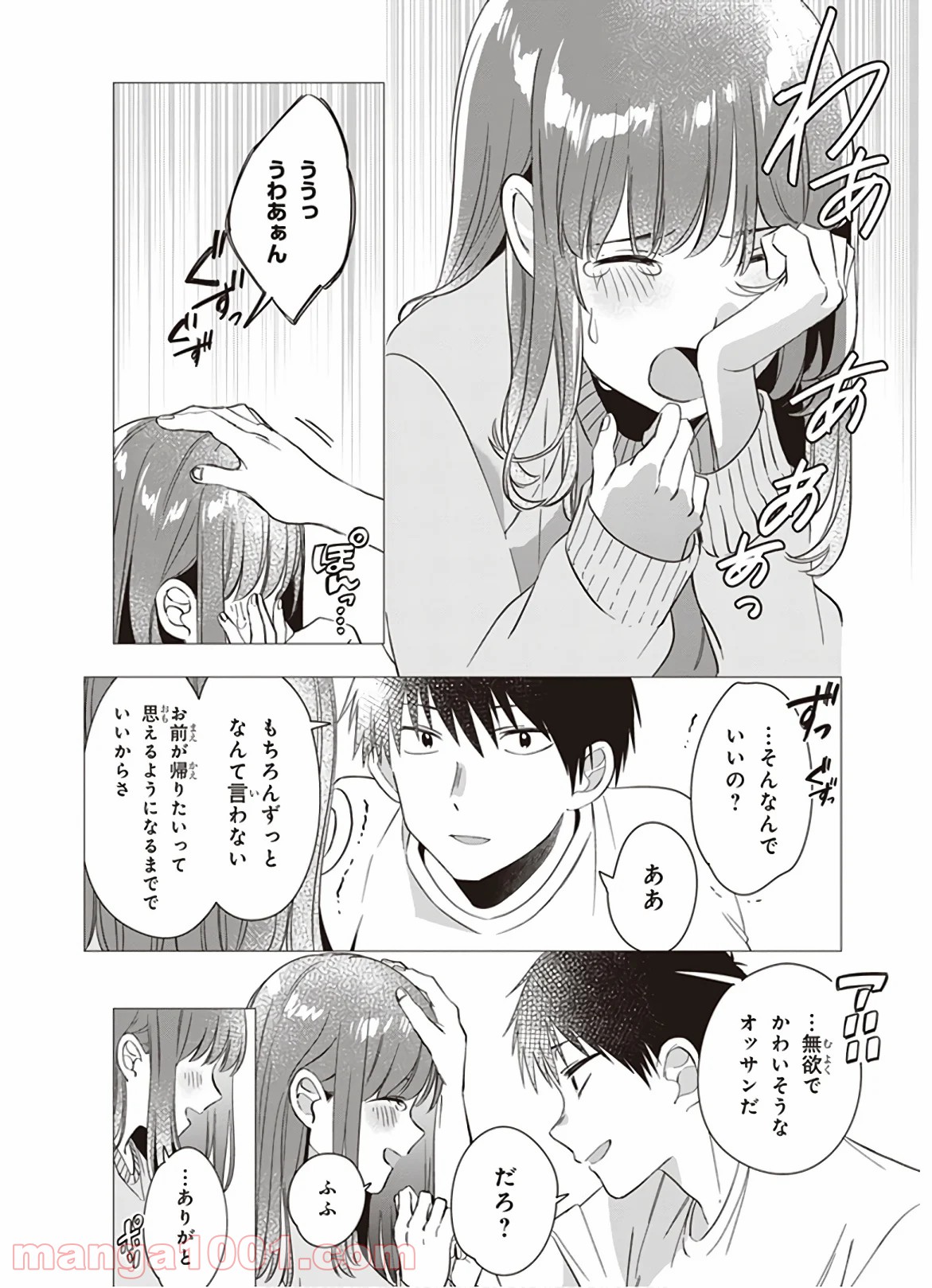 P38