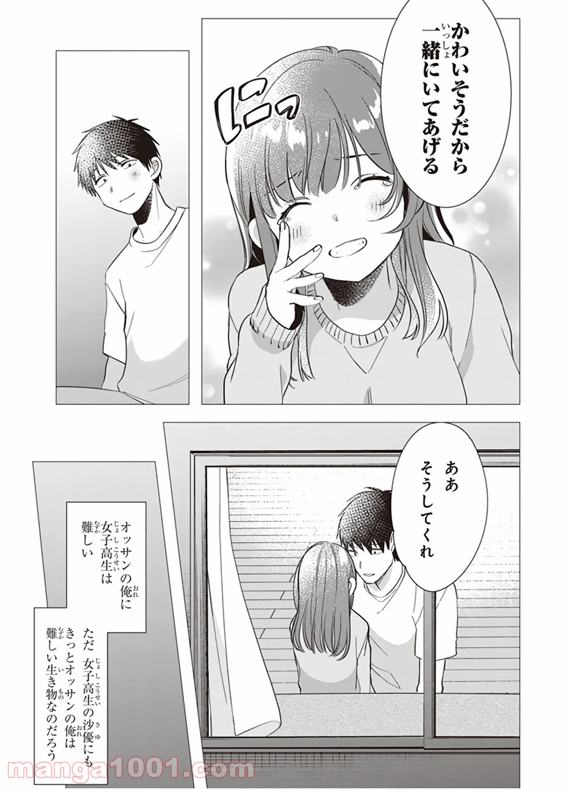 P39