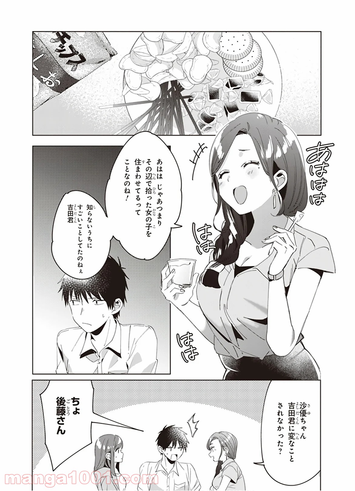 P20