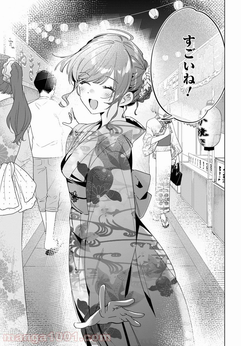 P25