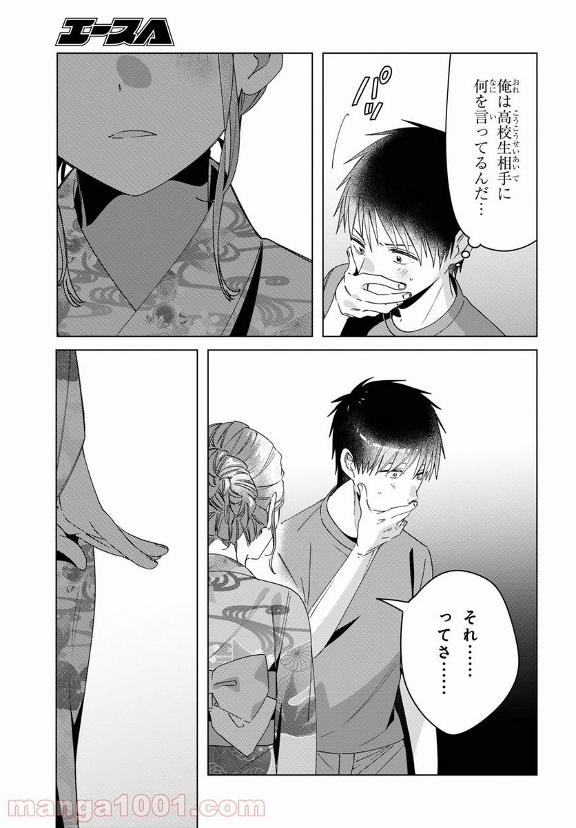 P29