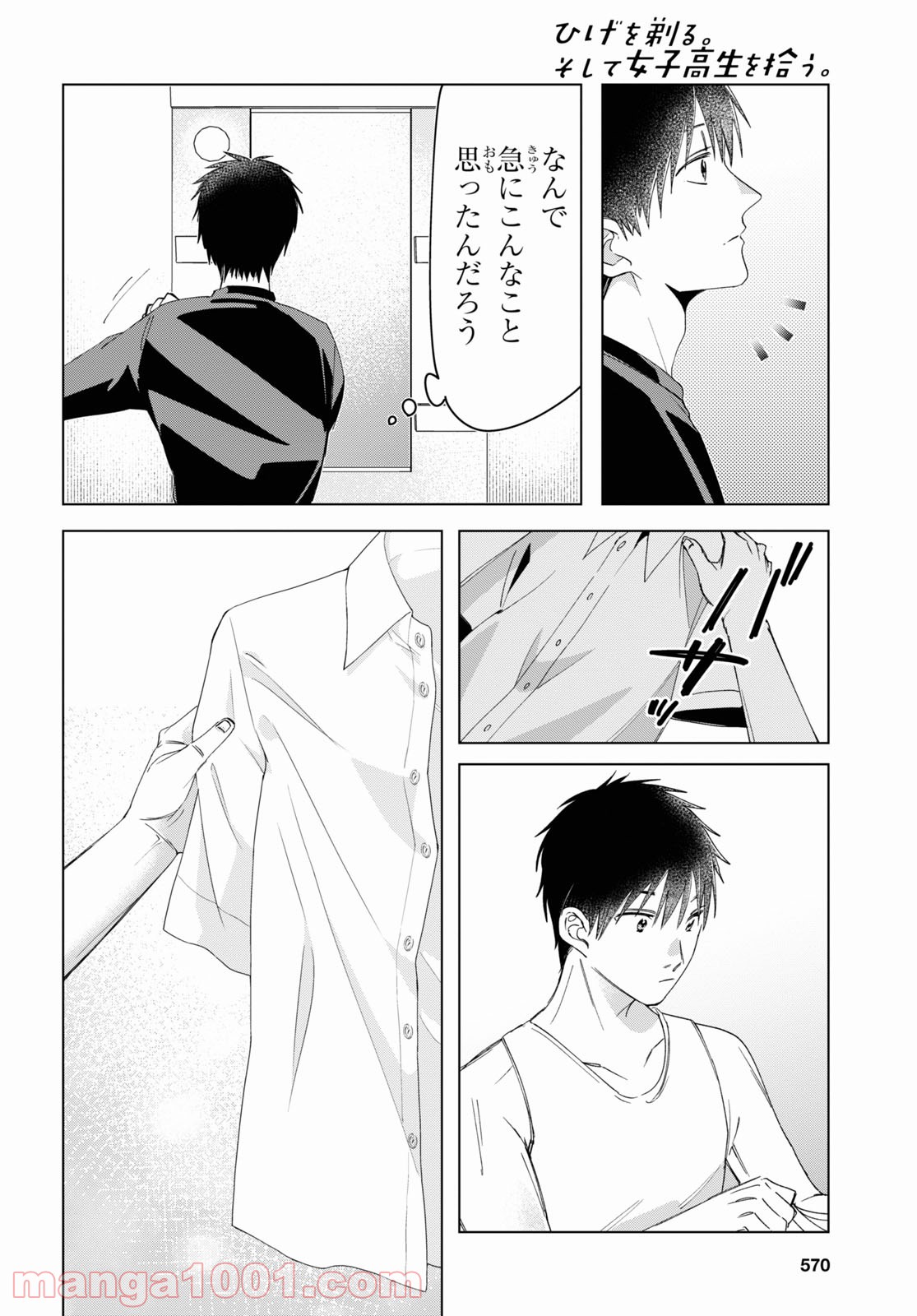 P23