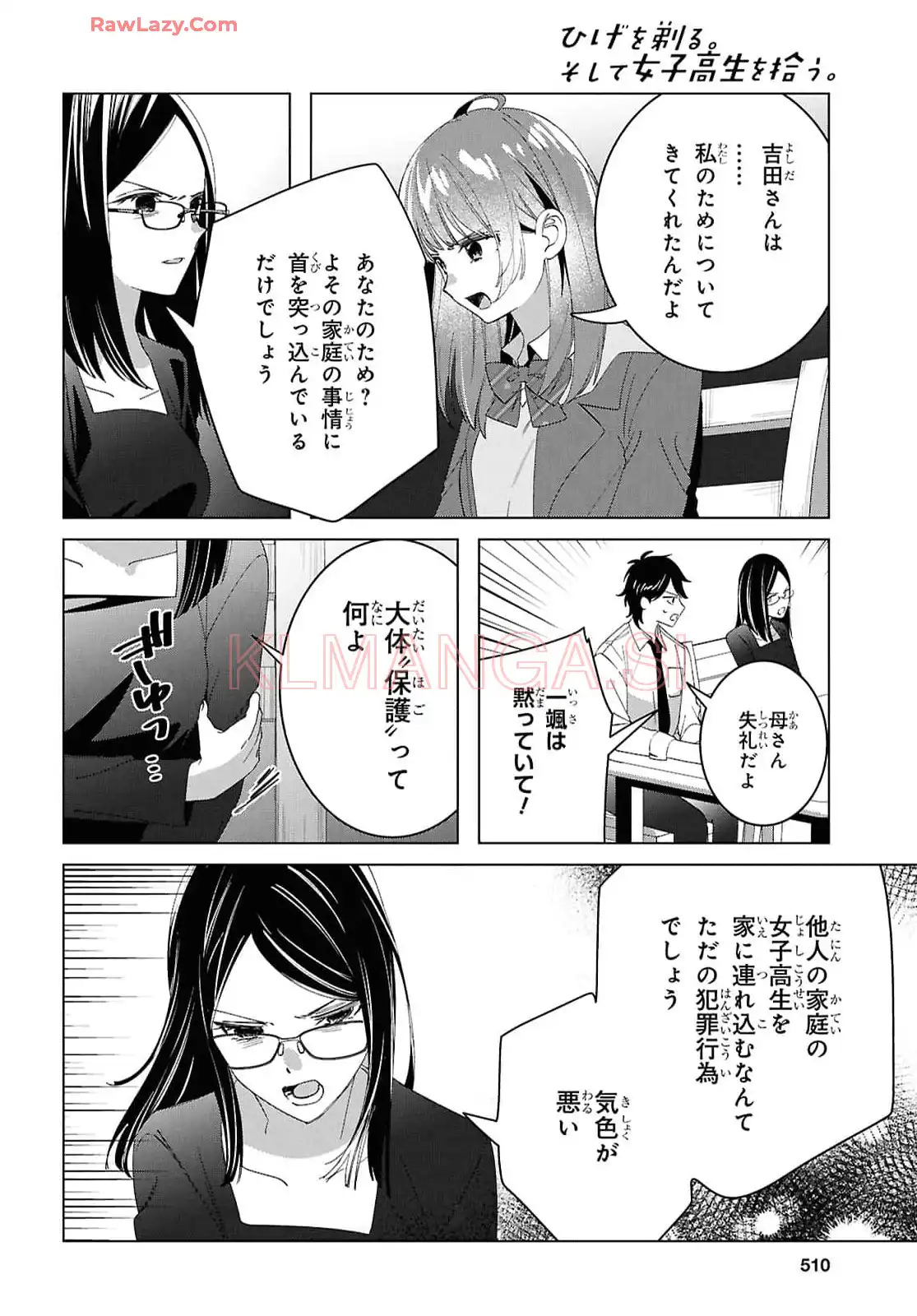 P12