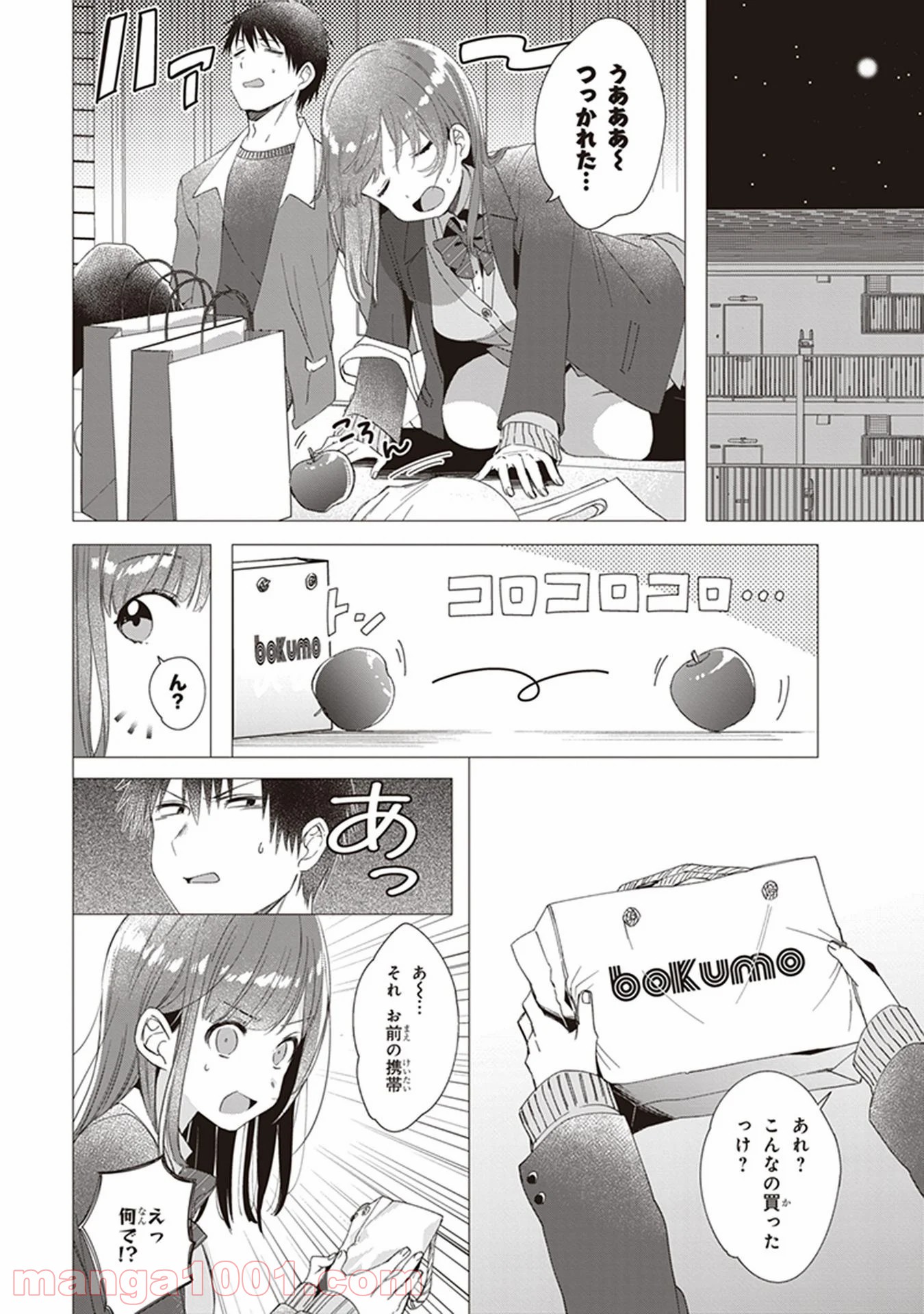 P14
