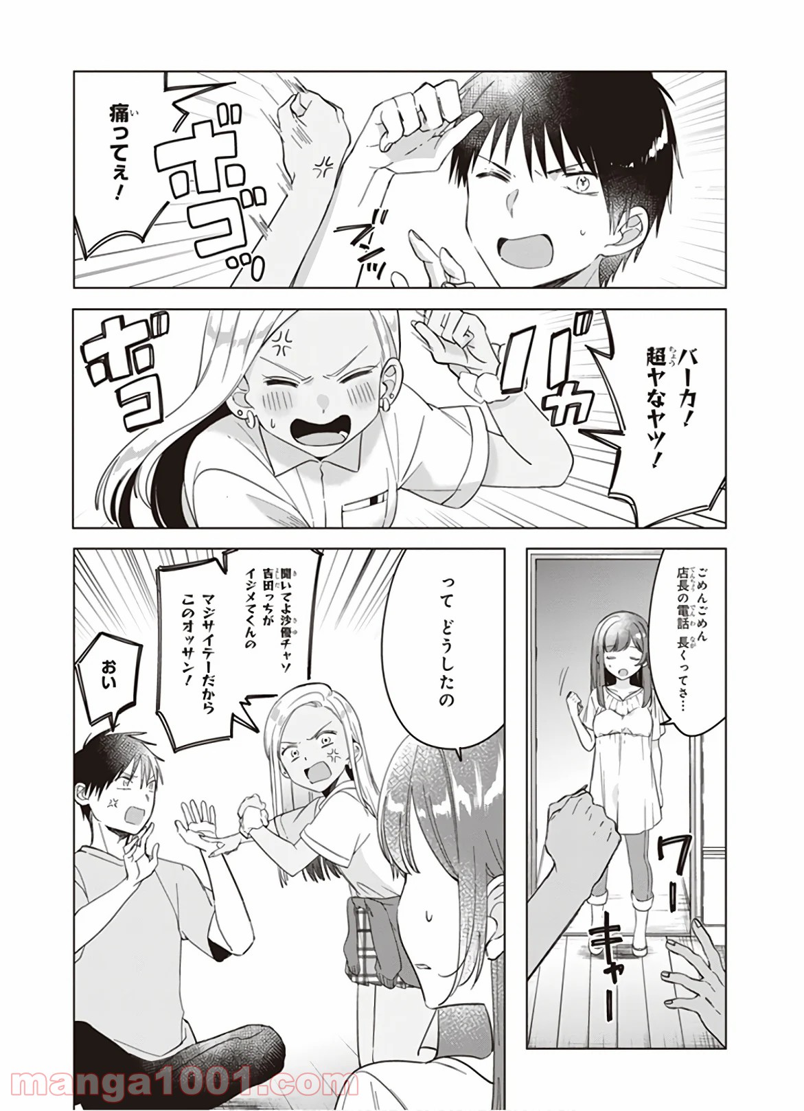 P23