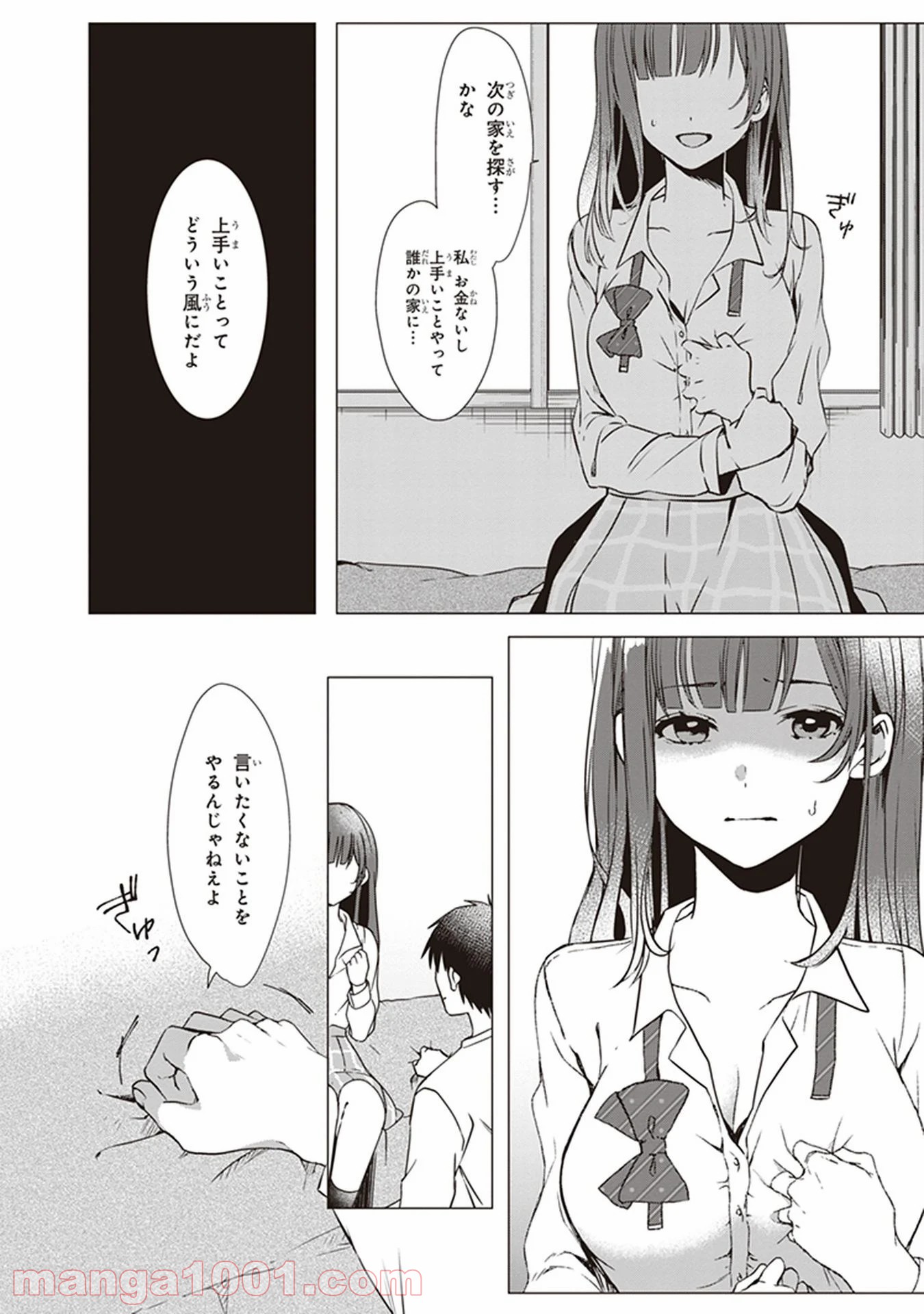 P31