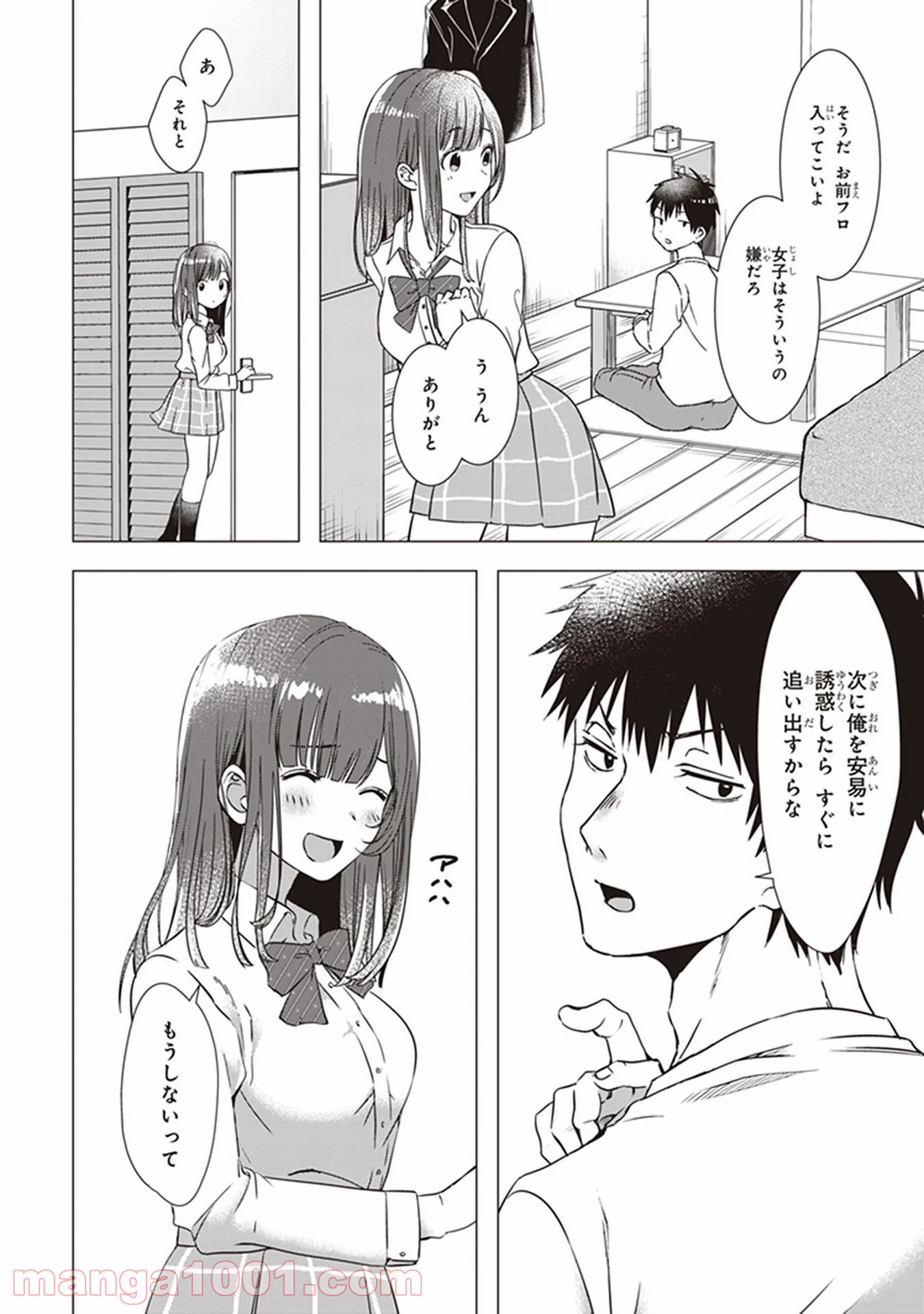 P39