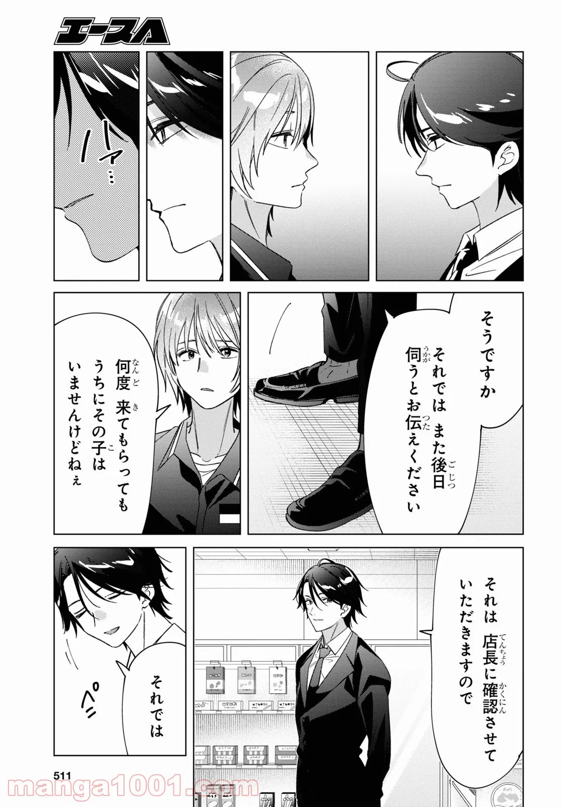 P17