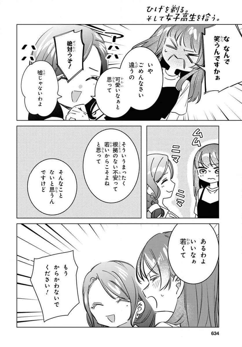 P34
