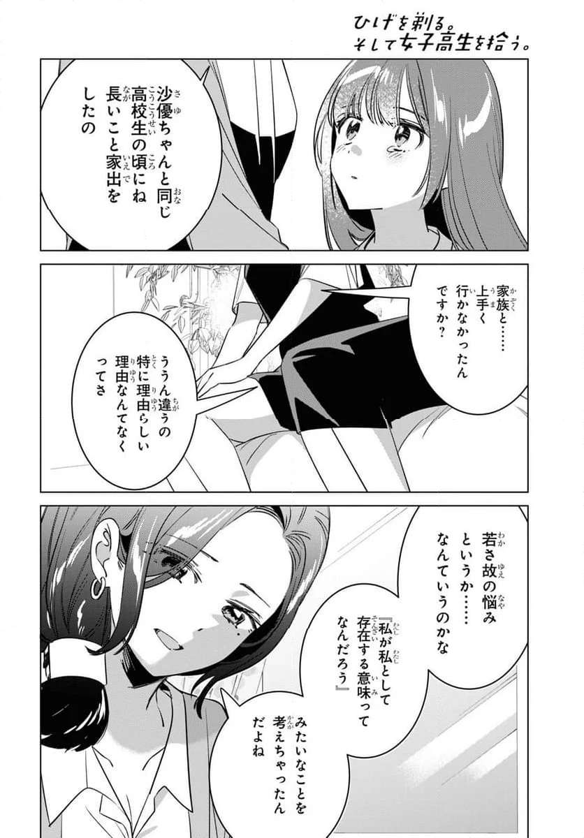 P38