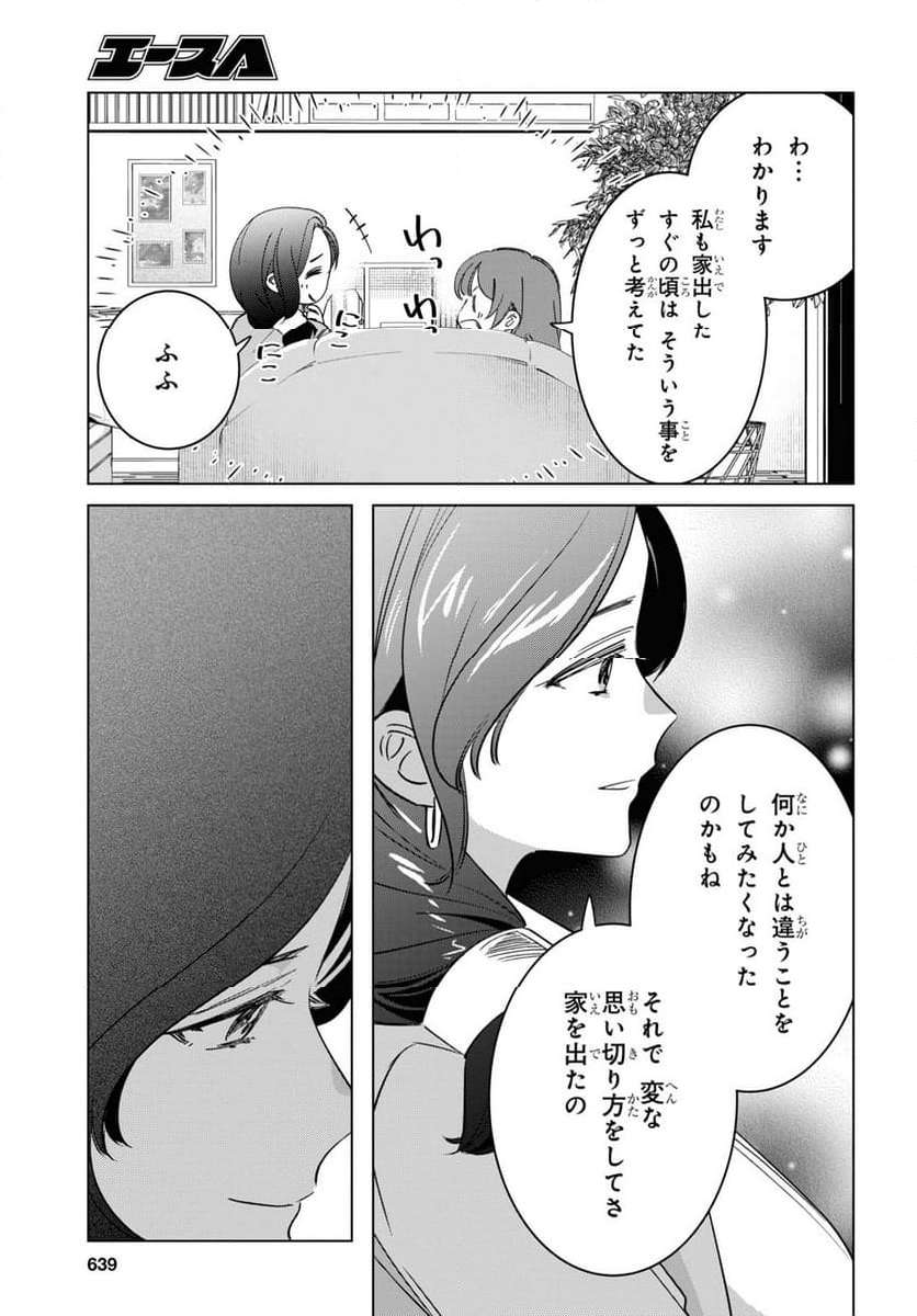 P39